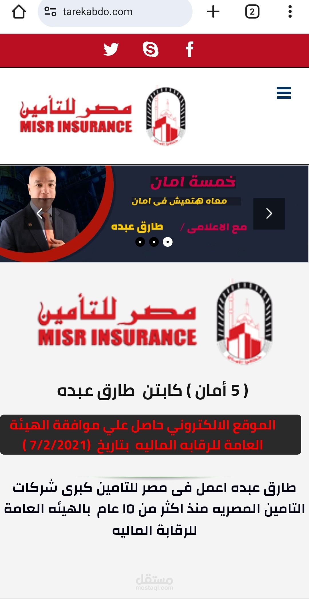 https://tarekabdo.com
