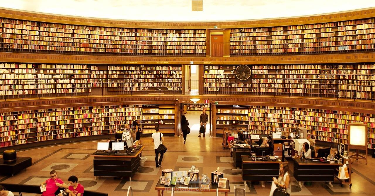 مداخلتي في ملتقى تطوير المكتبات