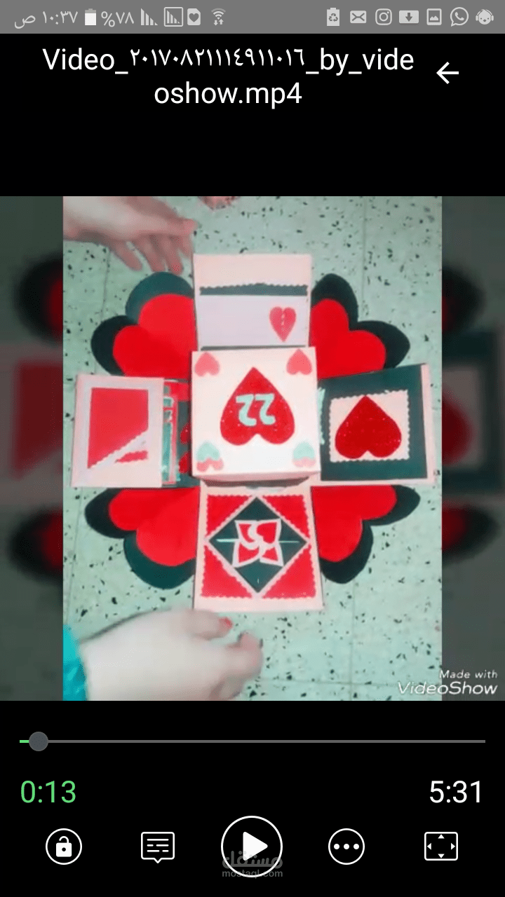 هدية _ عمل يدوي