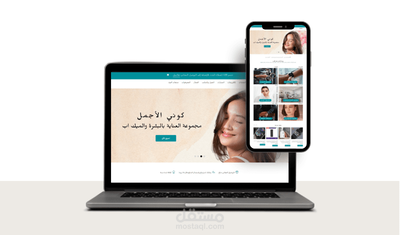 تصميم متجر على منصة شوبيفاي Shopify Store