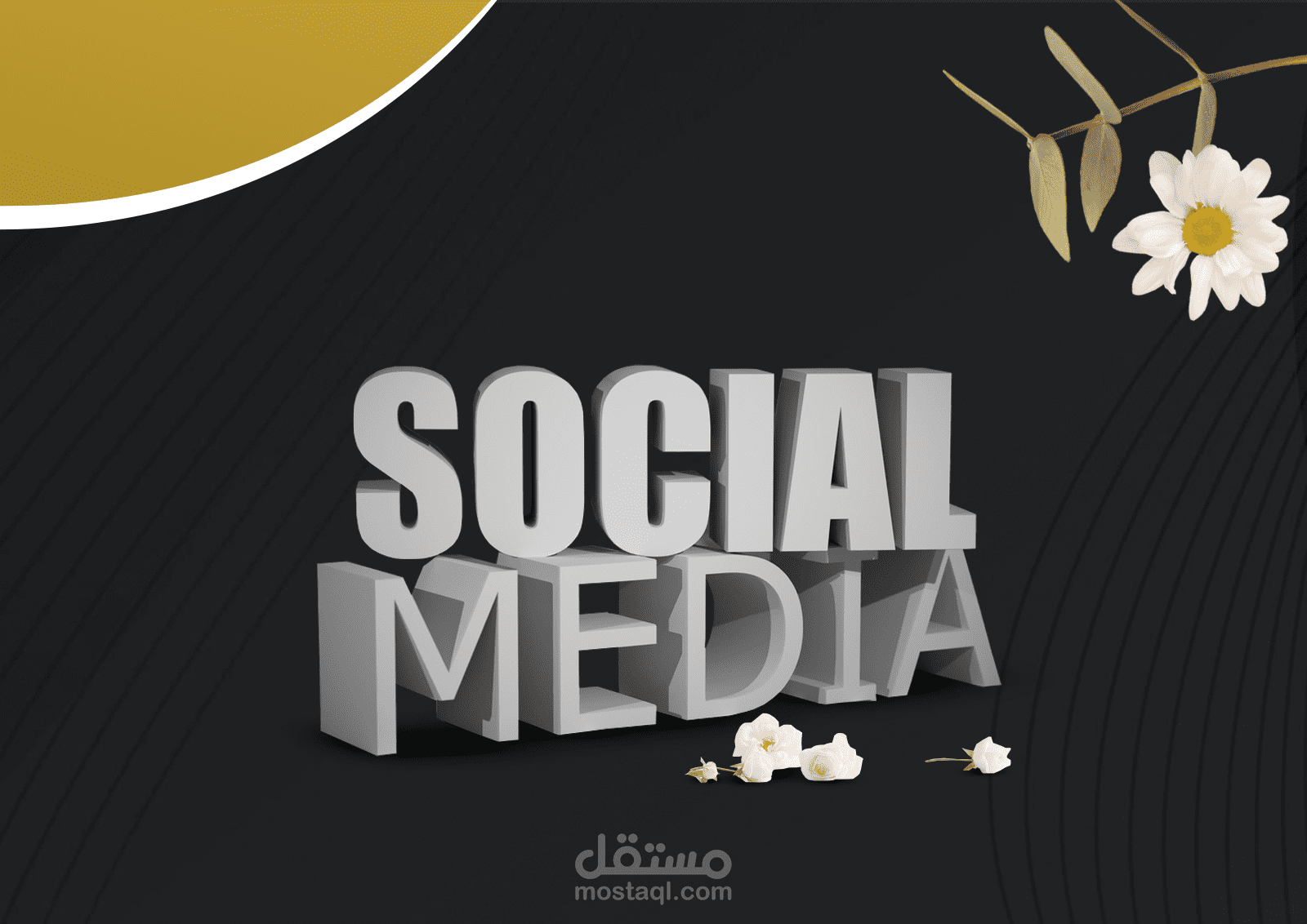 تصاميم سوشيال ميديا لعطور