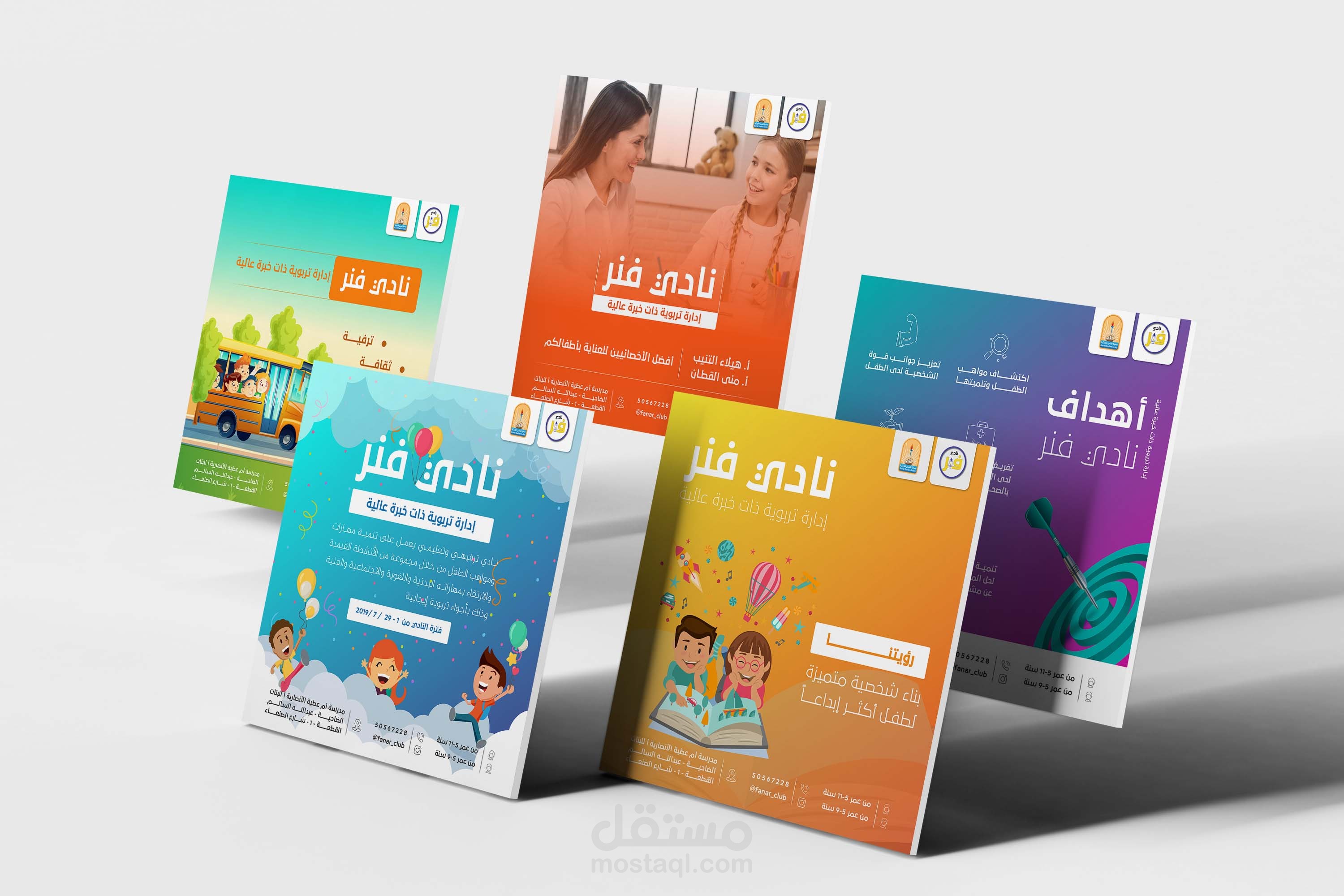 تصاميم سوشال ميديا