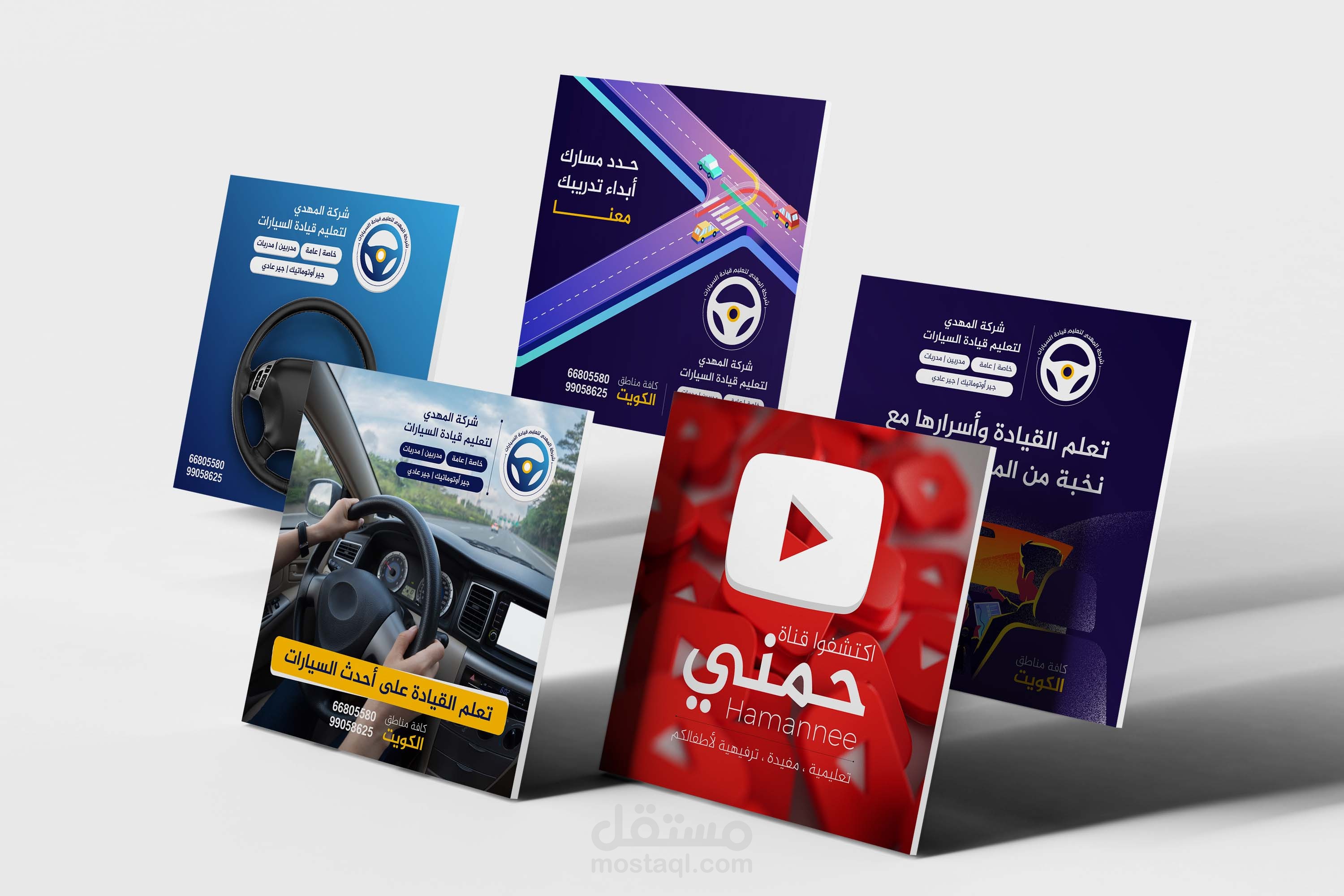 تصاميم سوشال ميديا