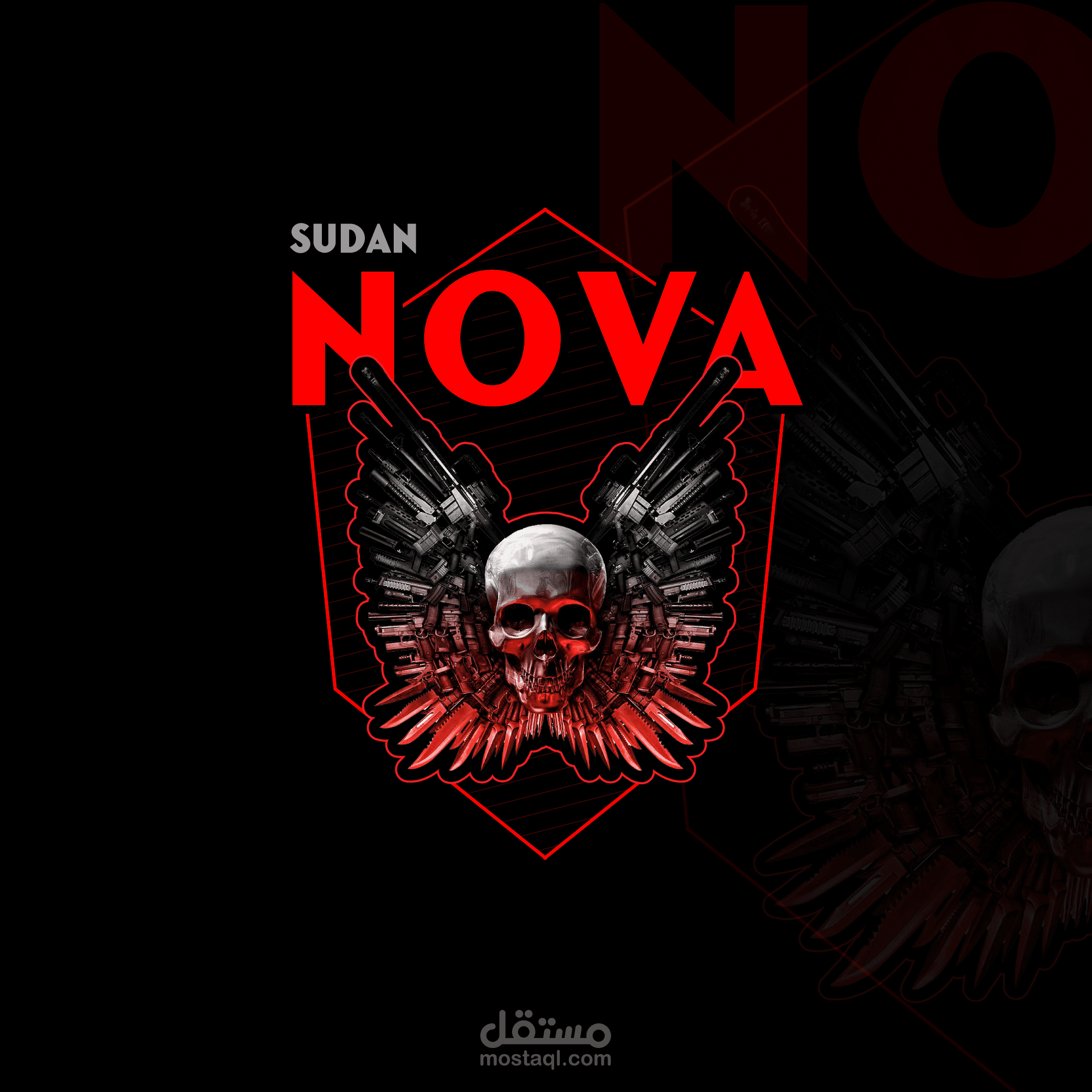 تصميم شعار ألعاب "Nova Sudan"
