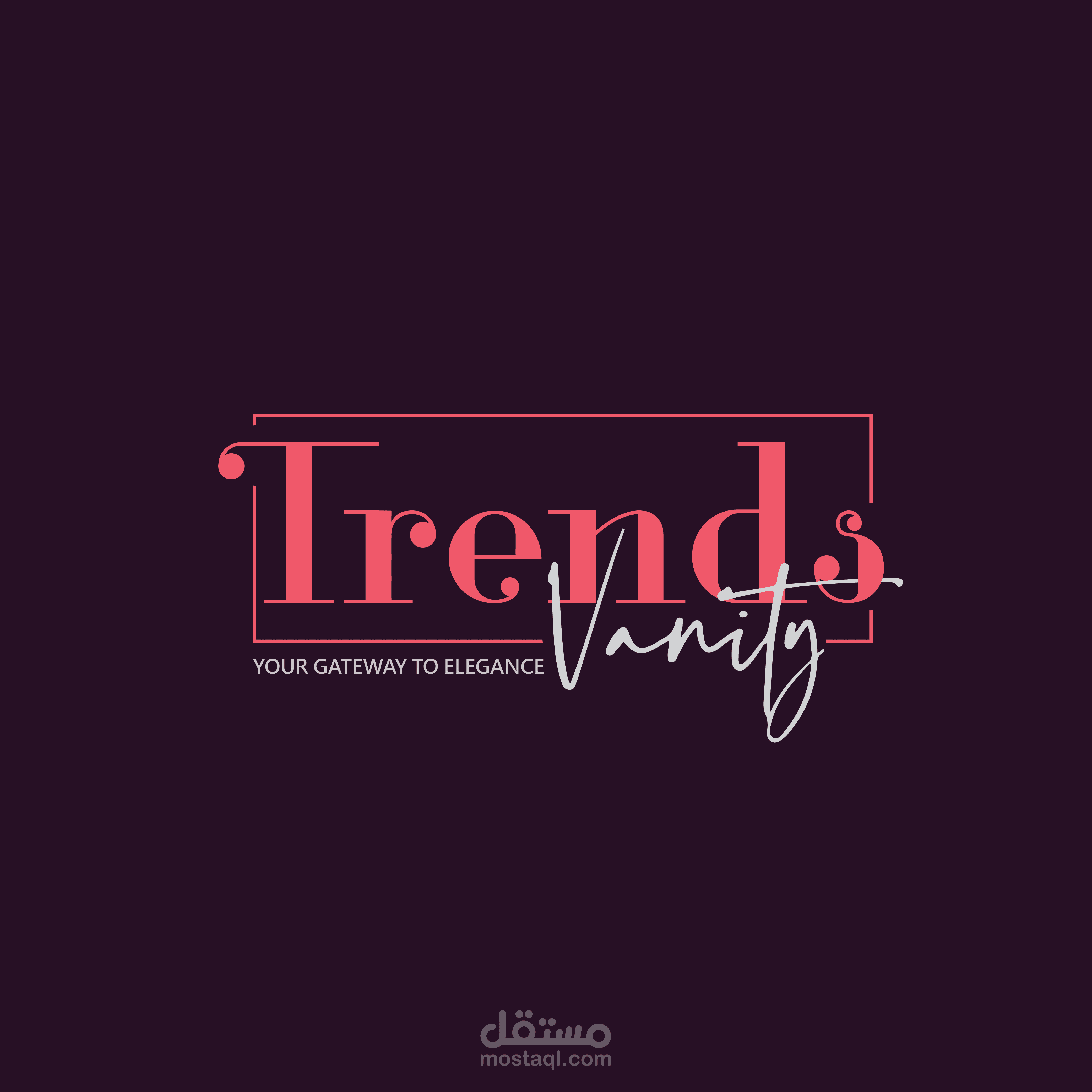 تصميم شعار شركة "Trends Vanity"
