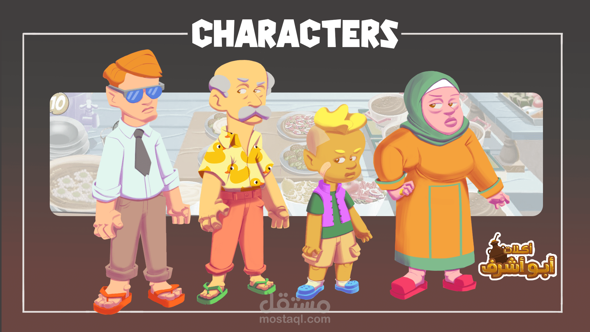 Mobile Games