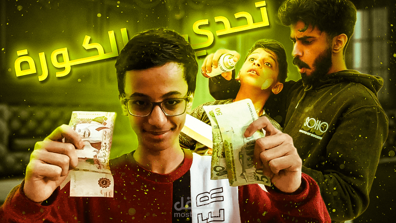 تصاميم جرافيك