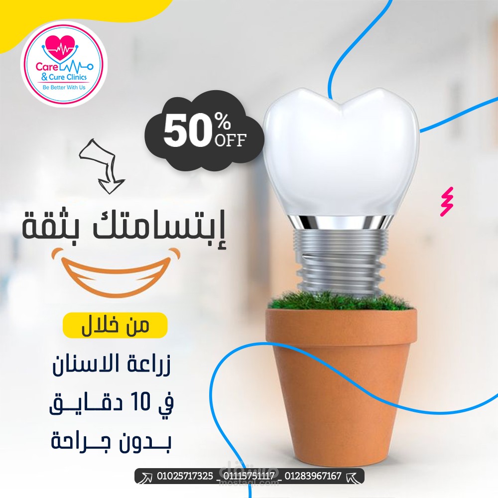 بوستر سوشيال ميديا
