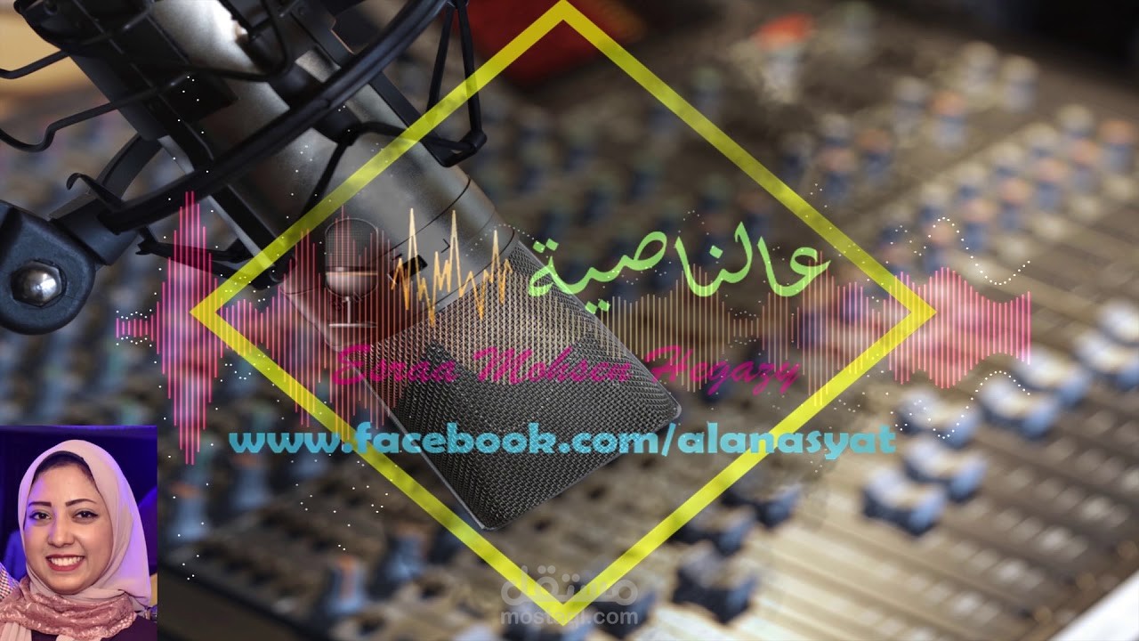 تصميم فيديو و لوجو لقناة