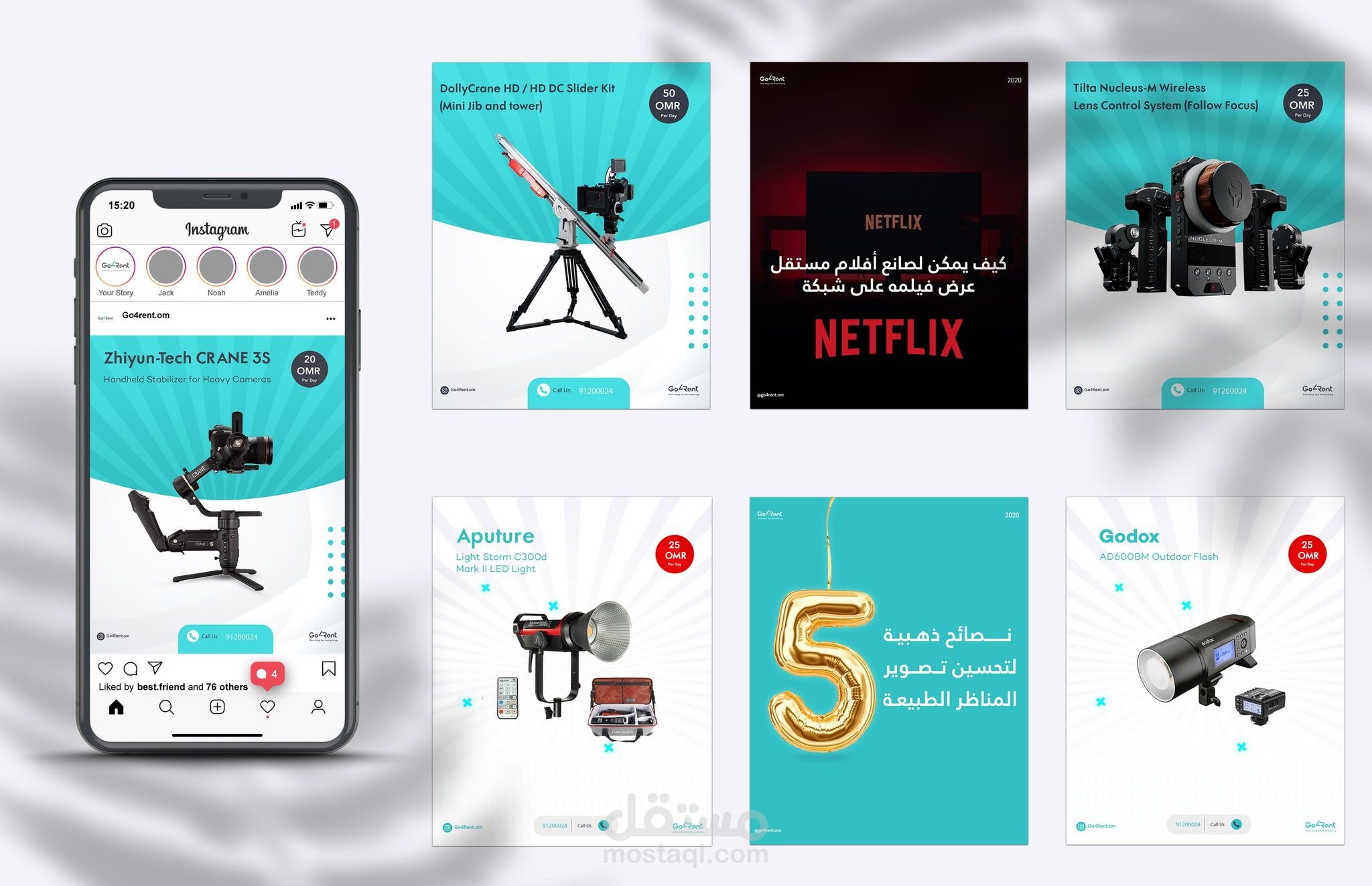Social Media Design