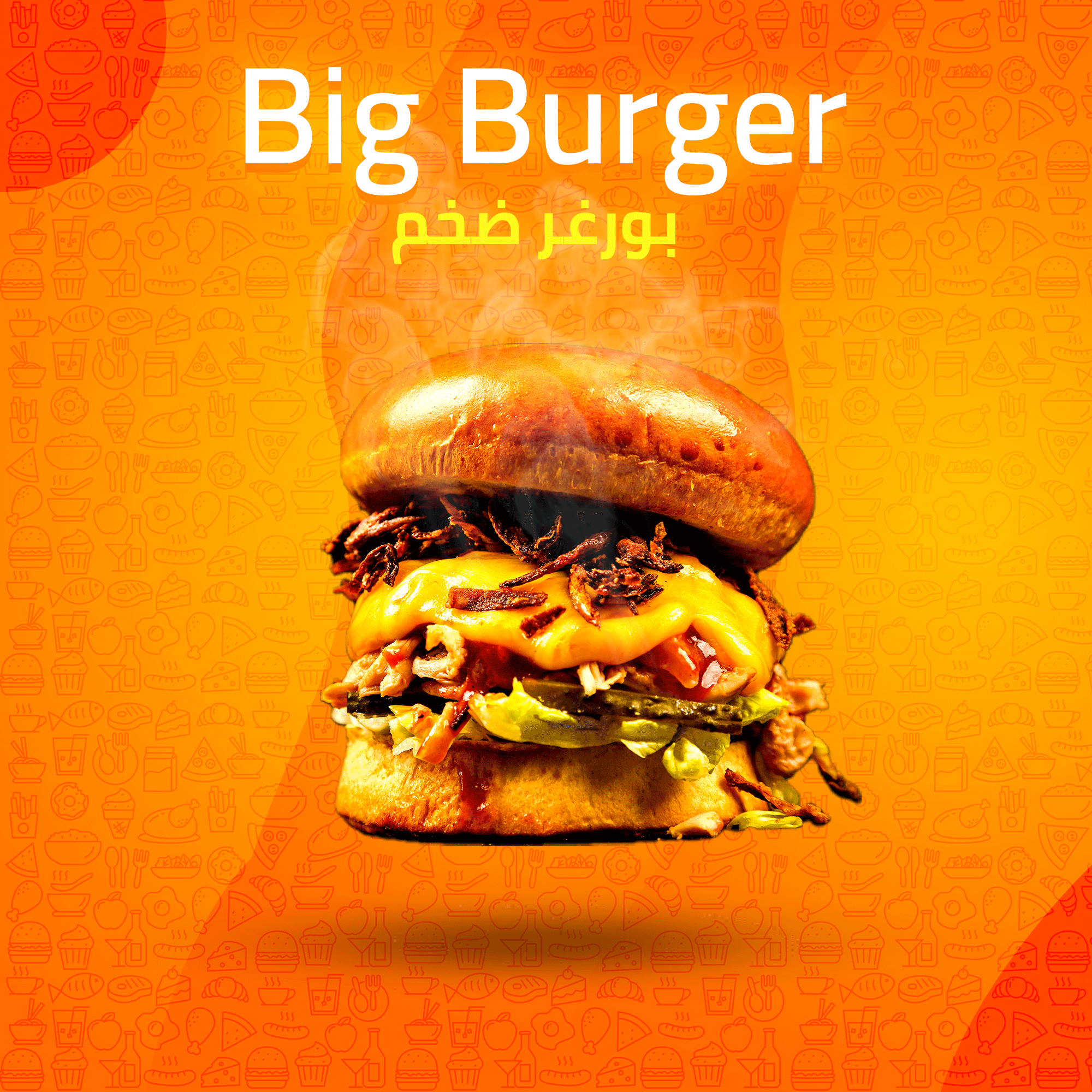 تصميم سوشيال ميديا