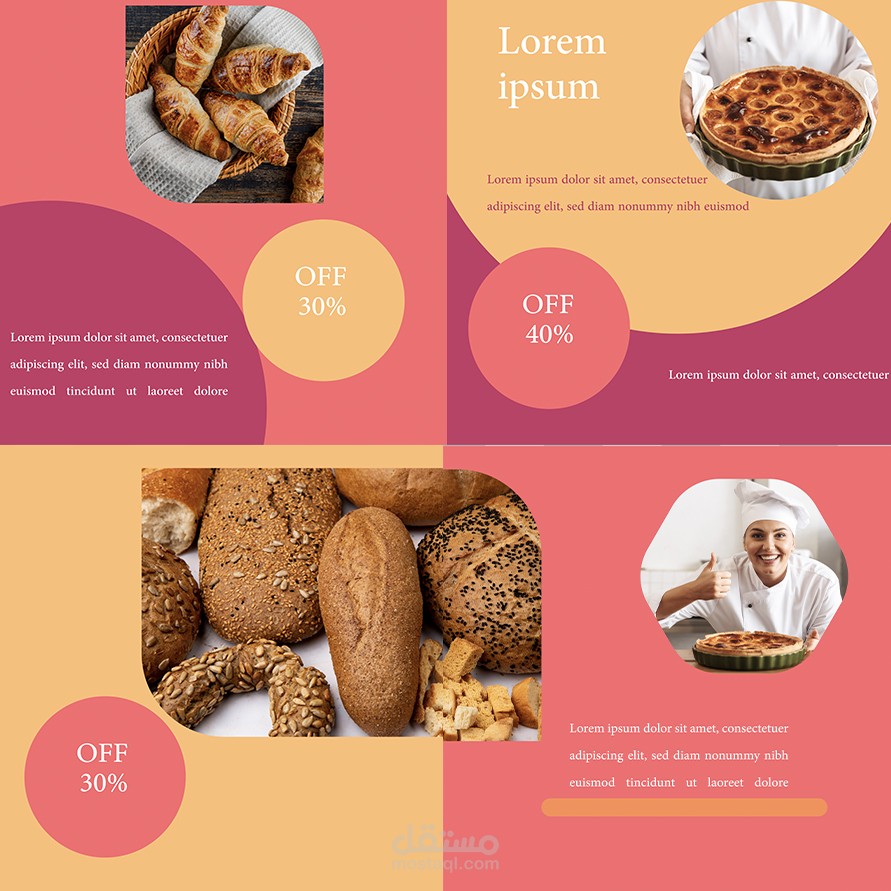 تصميم بوستر وسوشيال ميديا