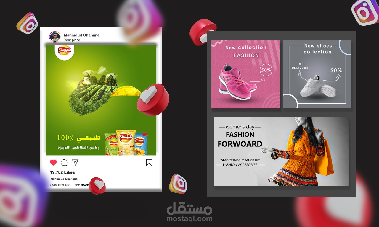 سوشيال ميديا