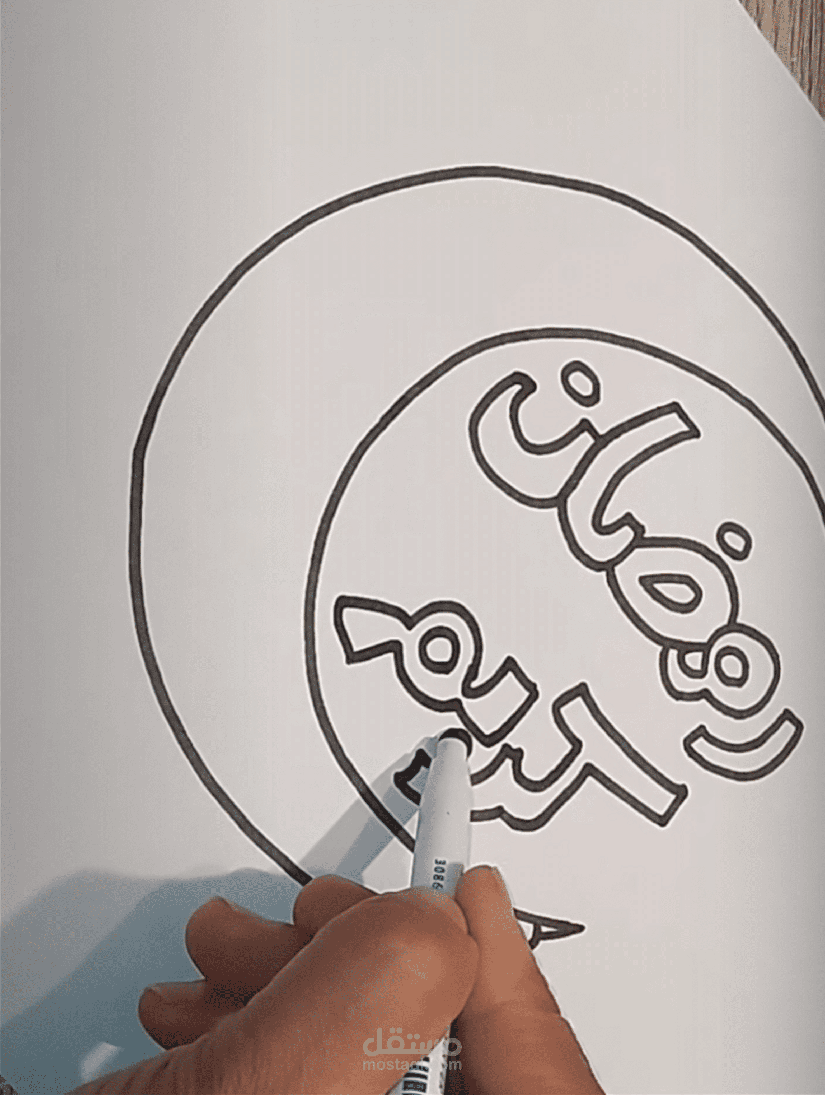 محاوله رسم شخصيات رمضان المشهوره كتسلية