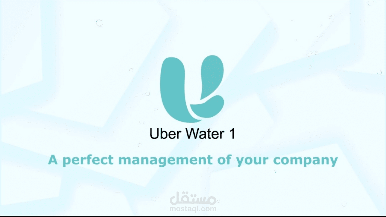 تعليق صوتي لإعلان Uber Water  بالإنجليزية