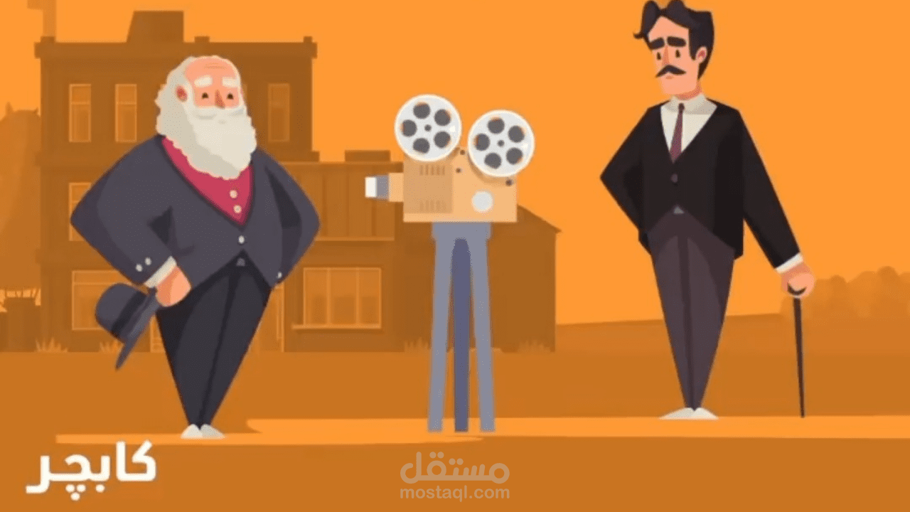 تعليق صوتي وثائقي باللغة العربية الفصحى