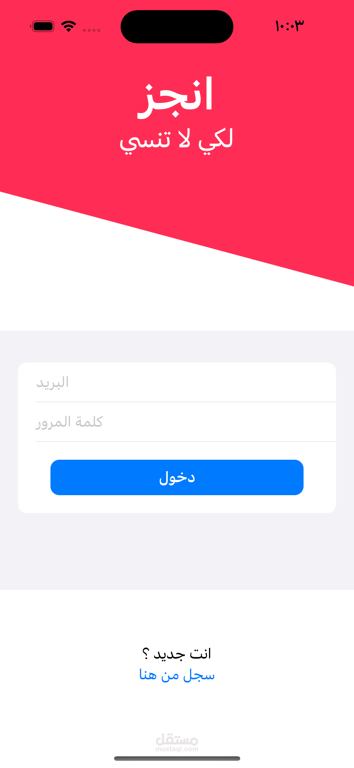 ToDoList App