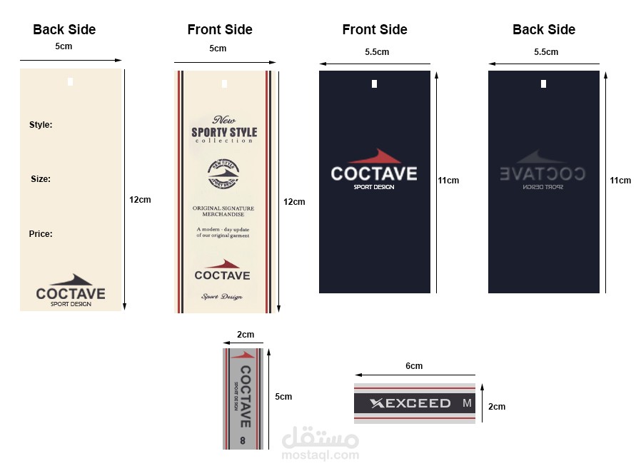 تاج للملابس