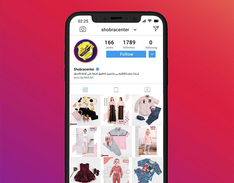 تابعونا على إنستقرام ( فيديو )