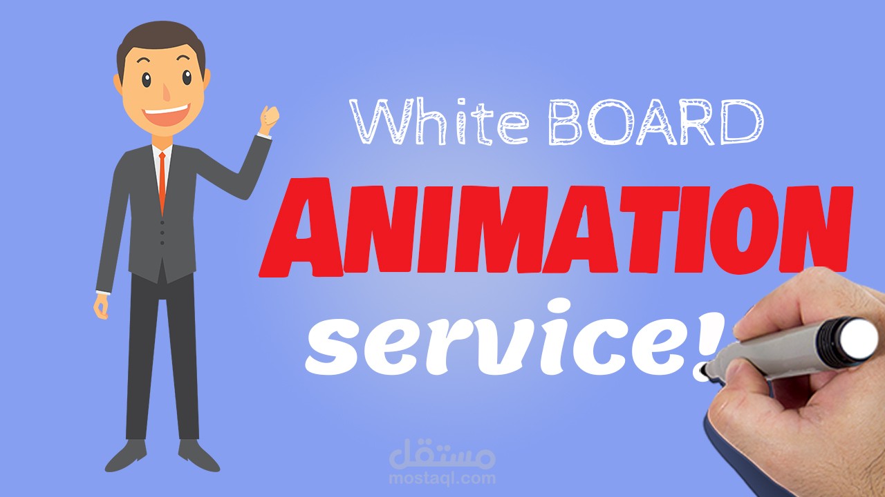 فديو يتقنية Whiteboard animation
