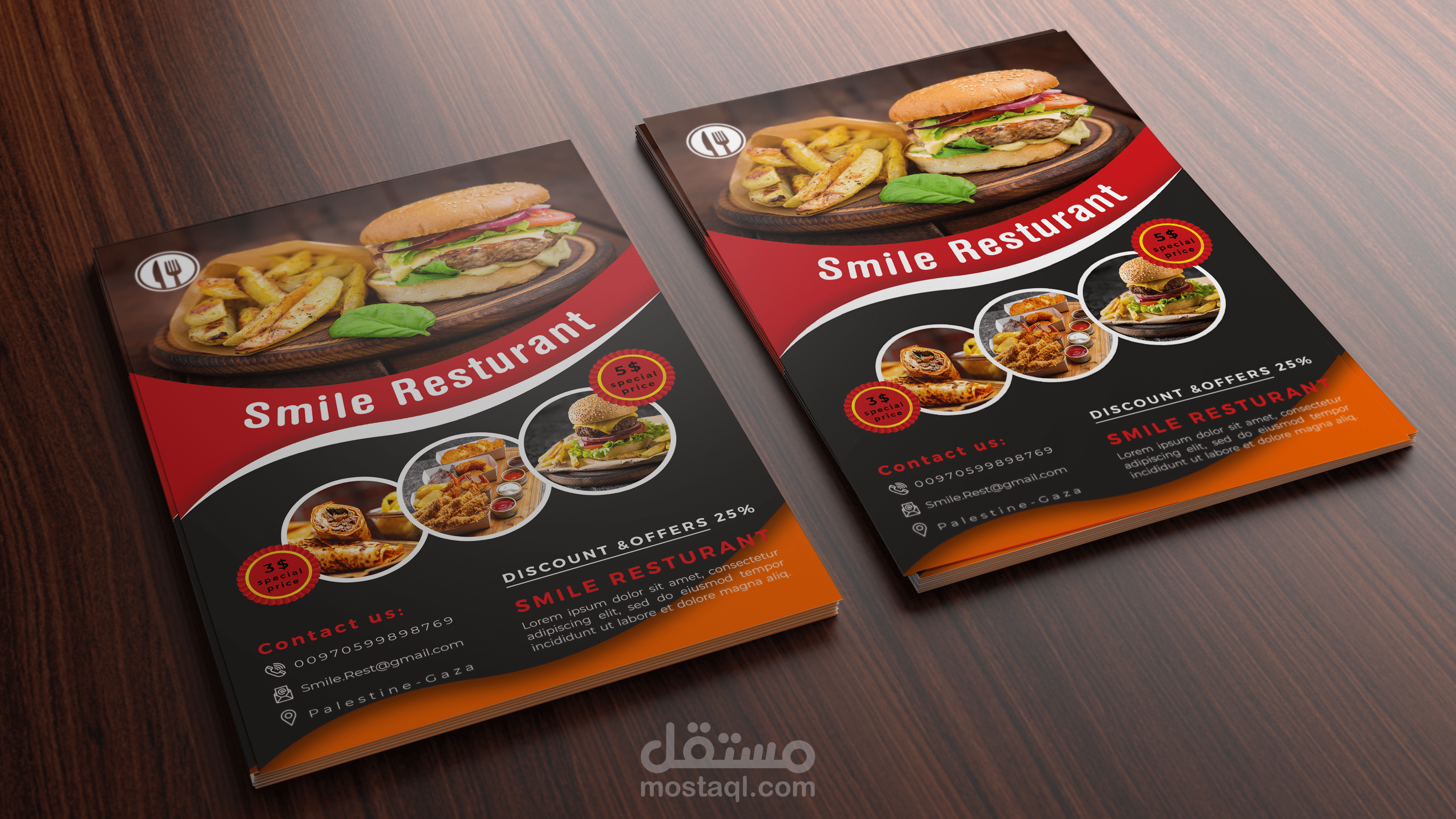 تصميم فلاير