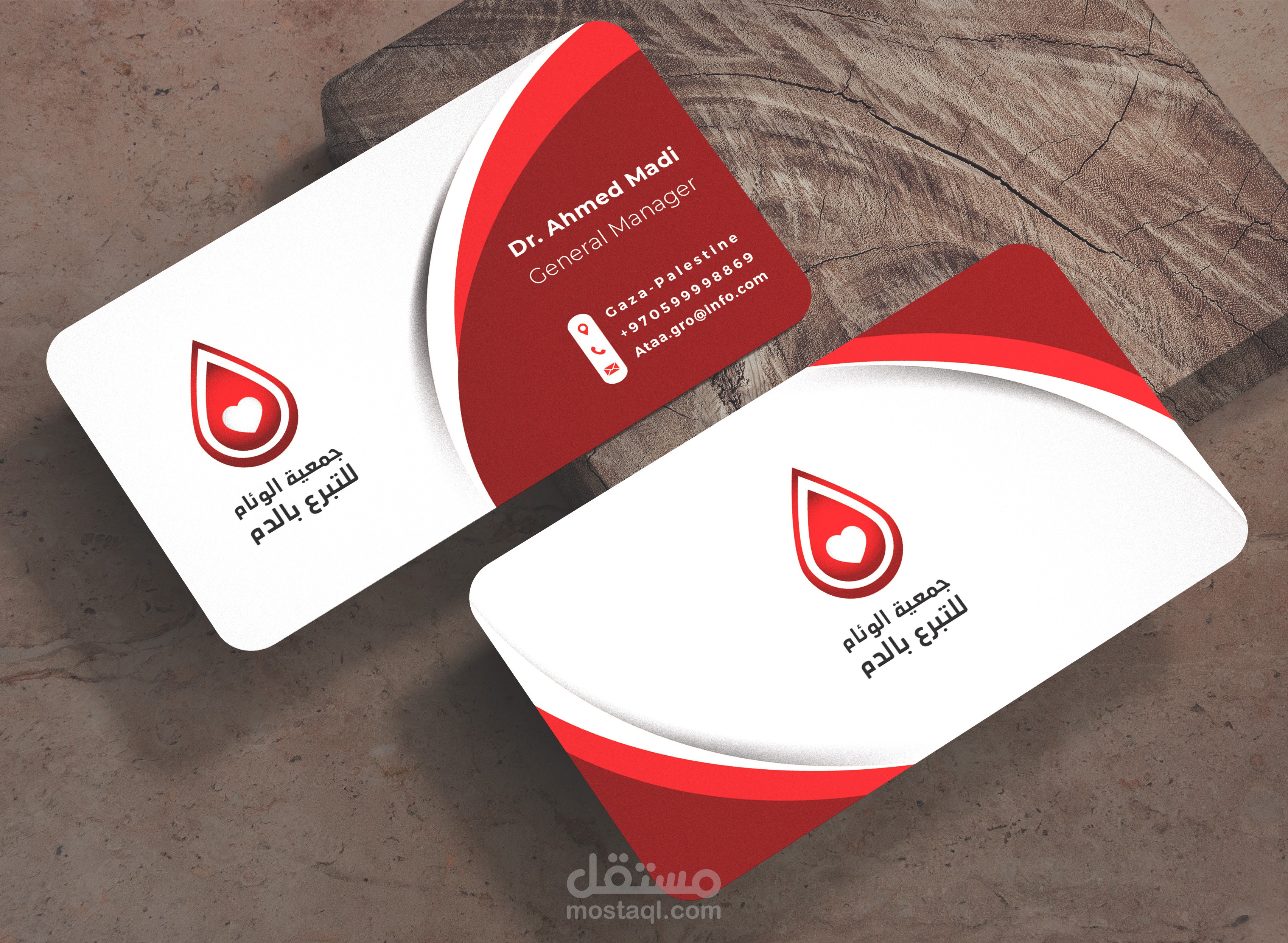 تصميم بطاقة أعمال