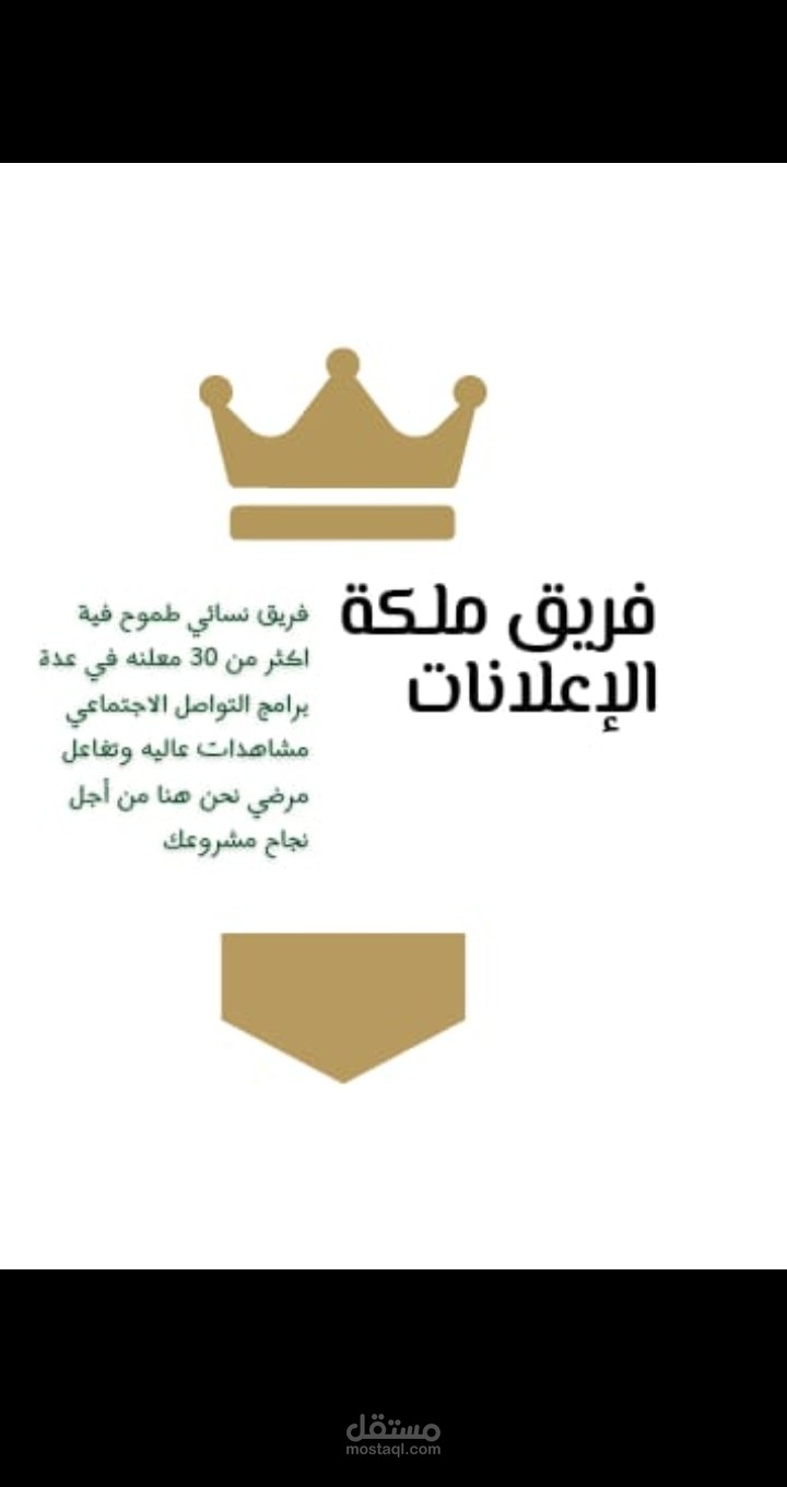 اعلانات نشر تصميم