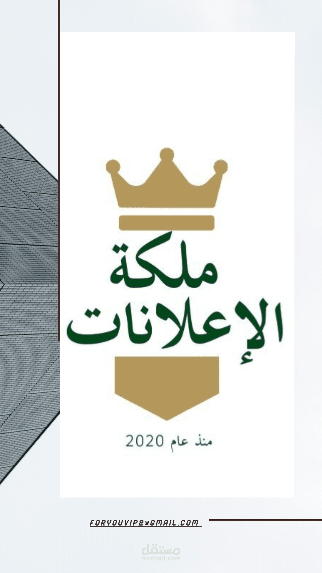 اعلان ونشر