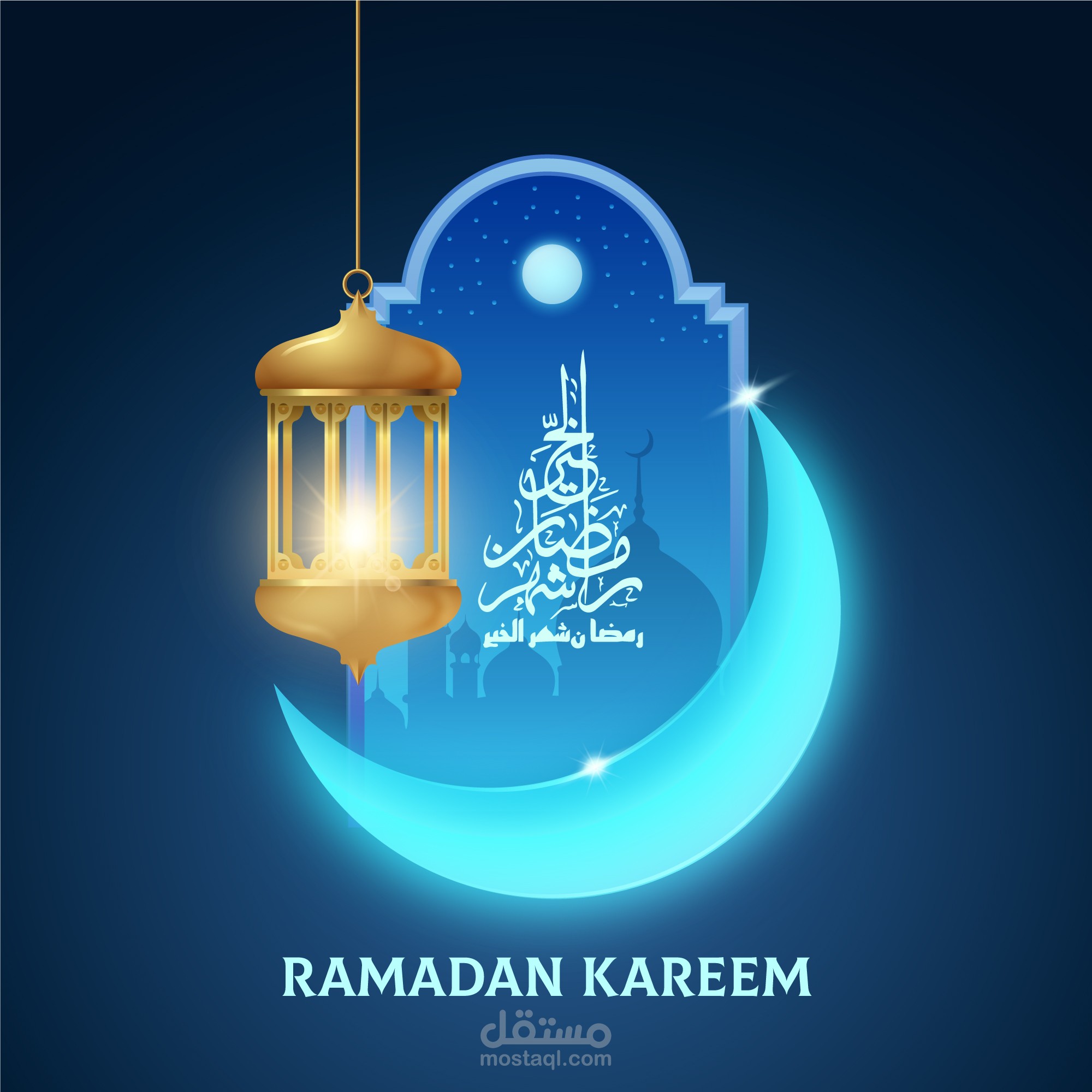 تصميم تهنئه