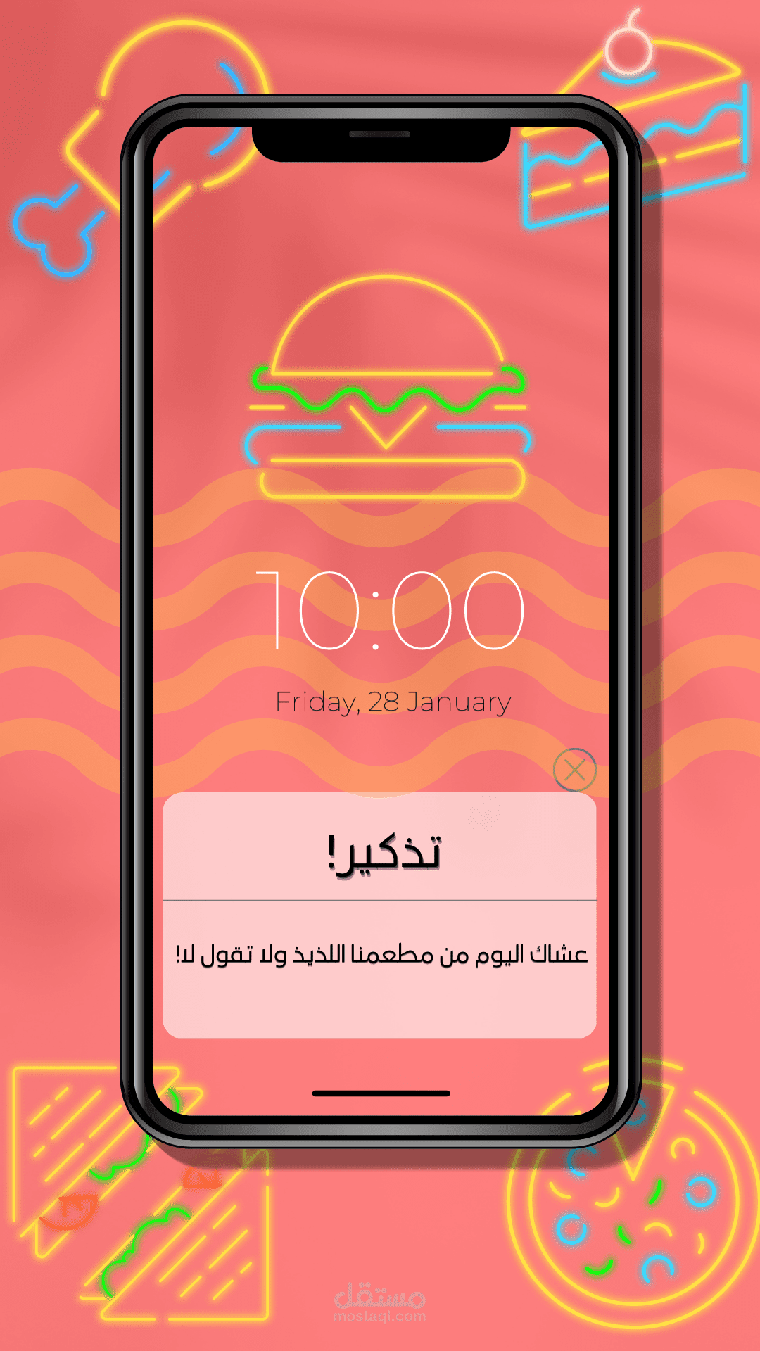 تصميم لإعلان مطعم احترافي وعصري