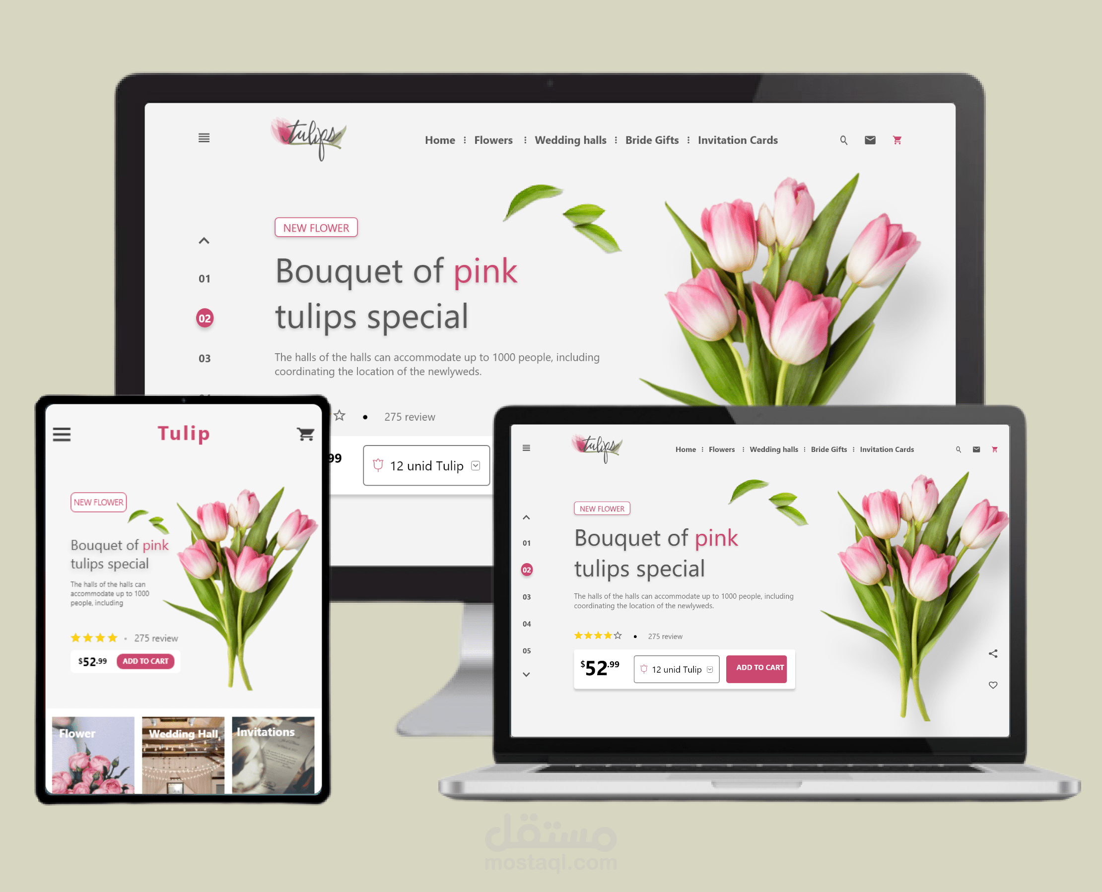 TULIP STORE , متجر توليب