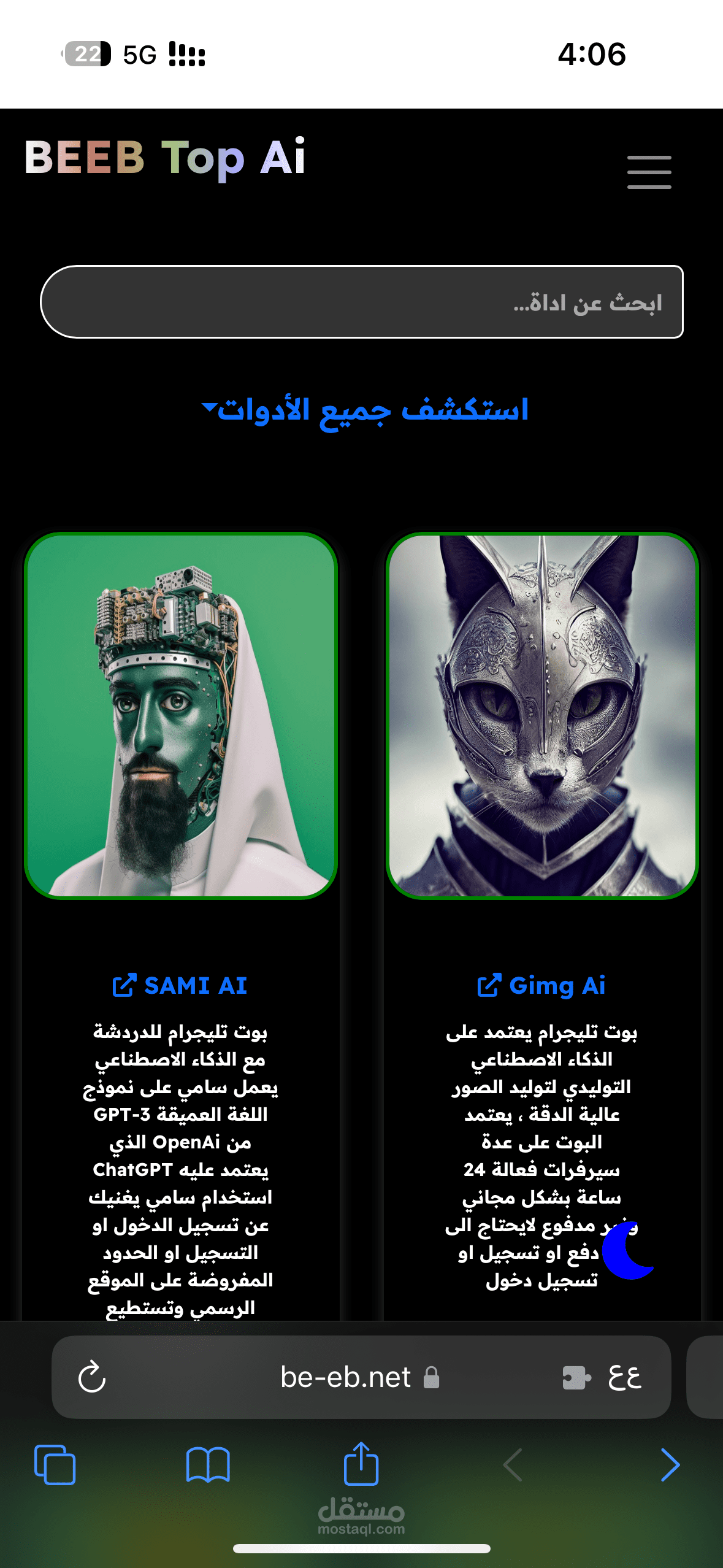موقع الكتروني