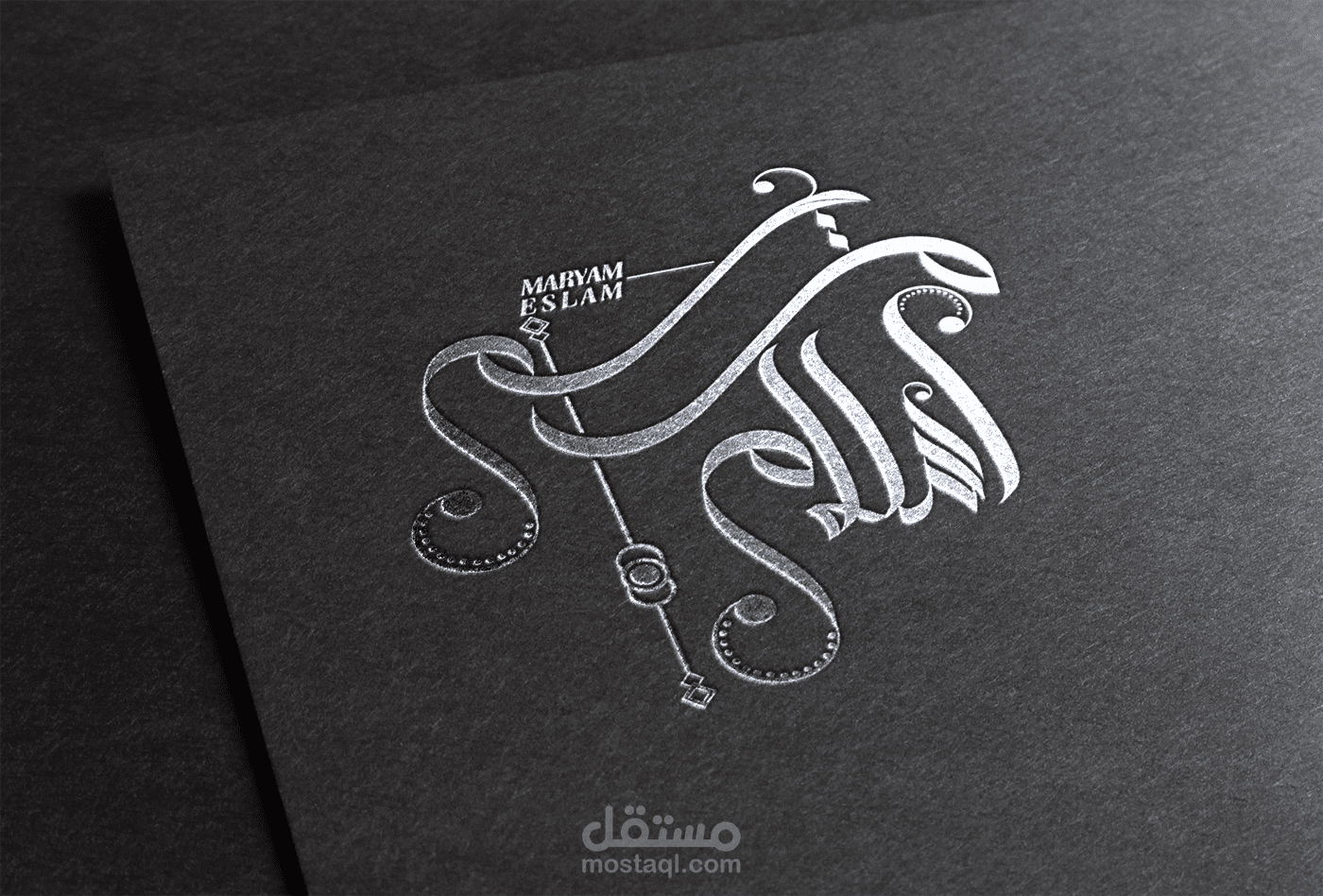 شعارات كاليجرافي قمت بتصميمها