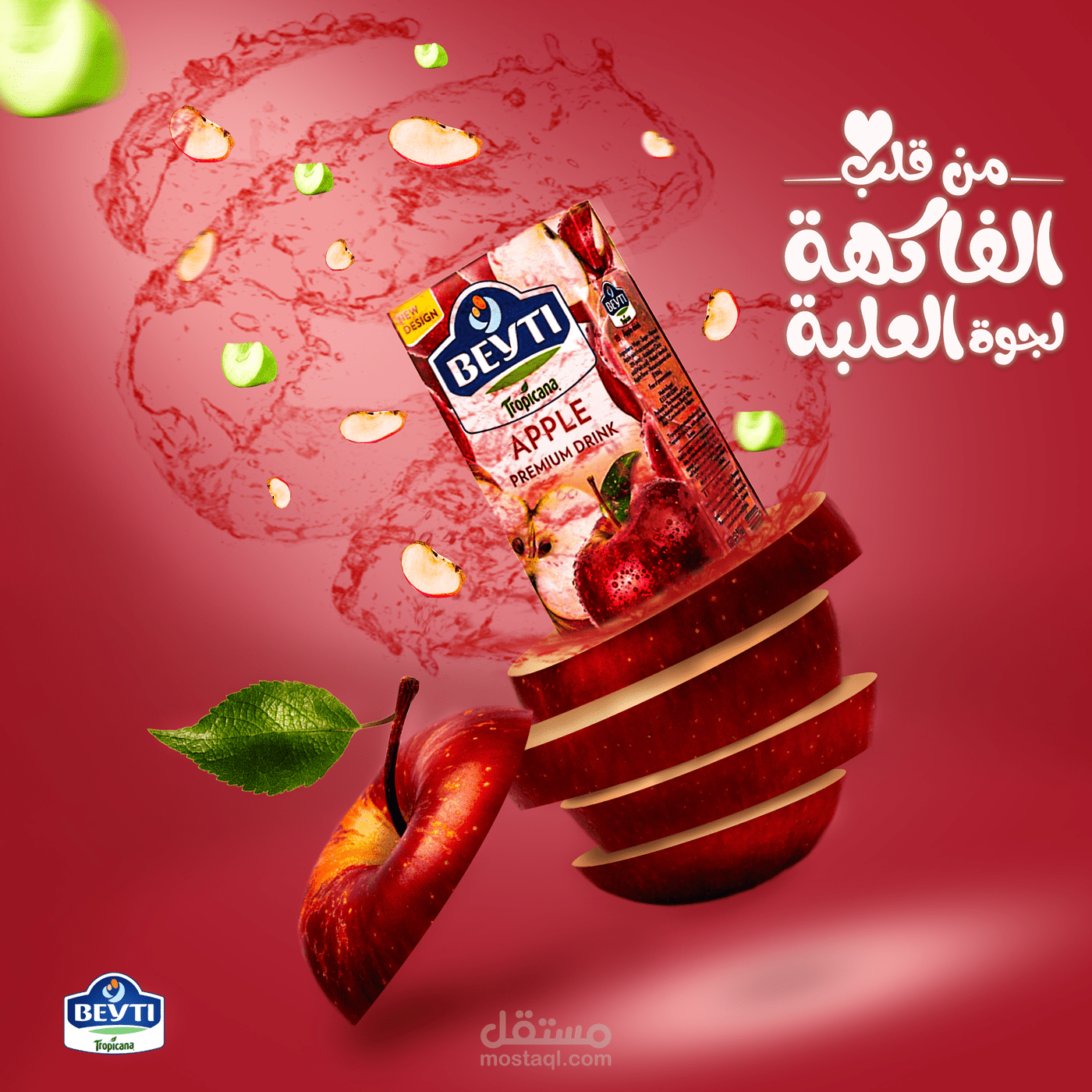 تصميمات سوشيال ميديا احترافيه