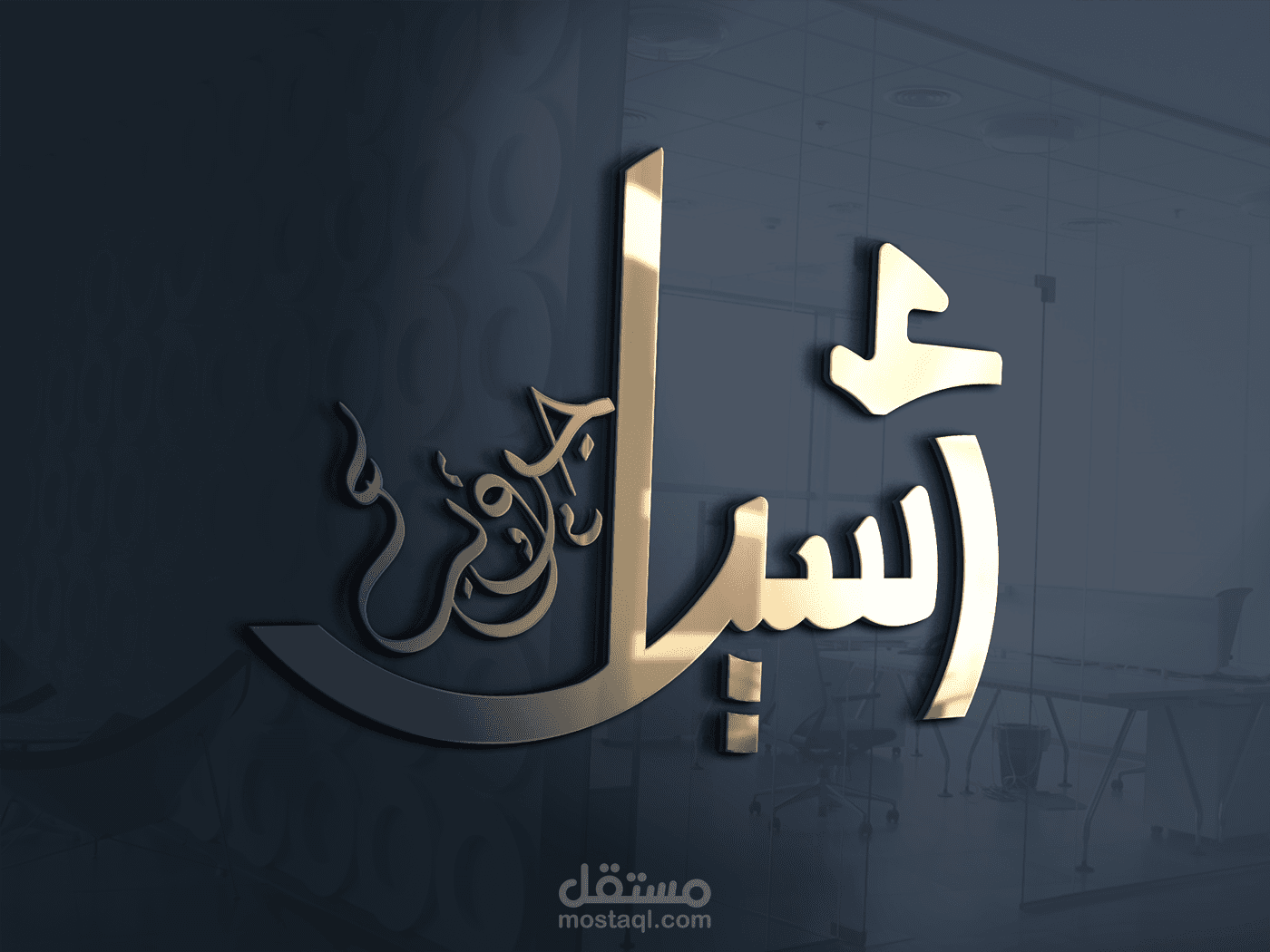 تصميم شعارات عصريه مميزه