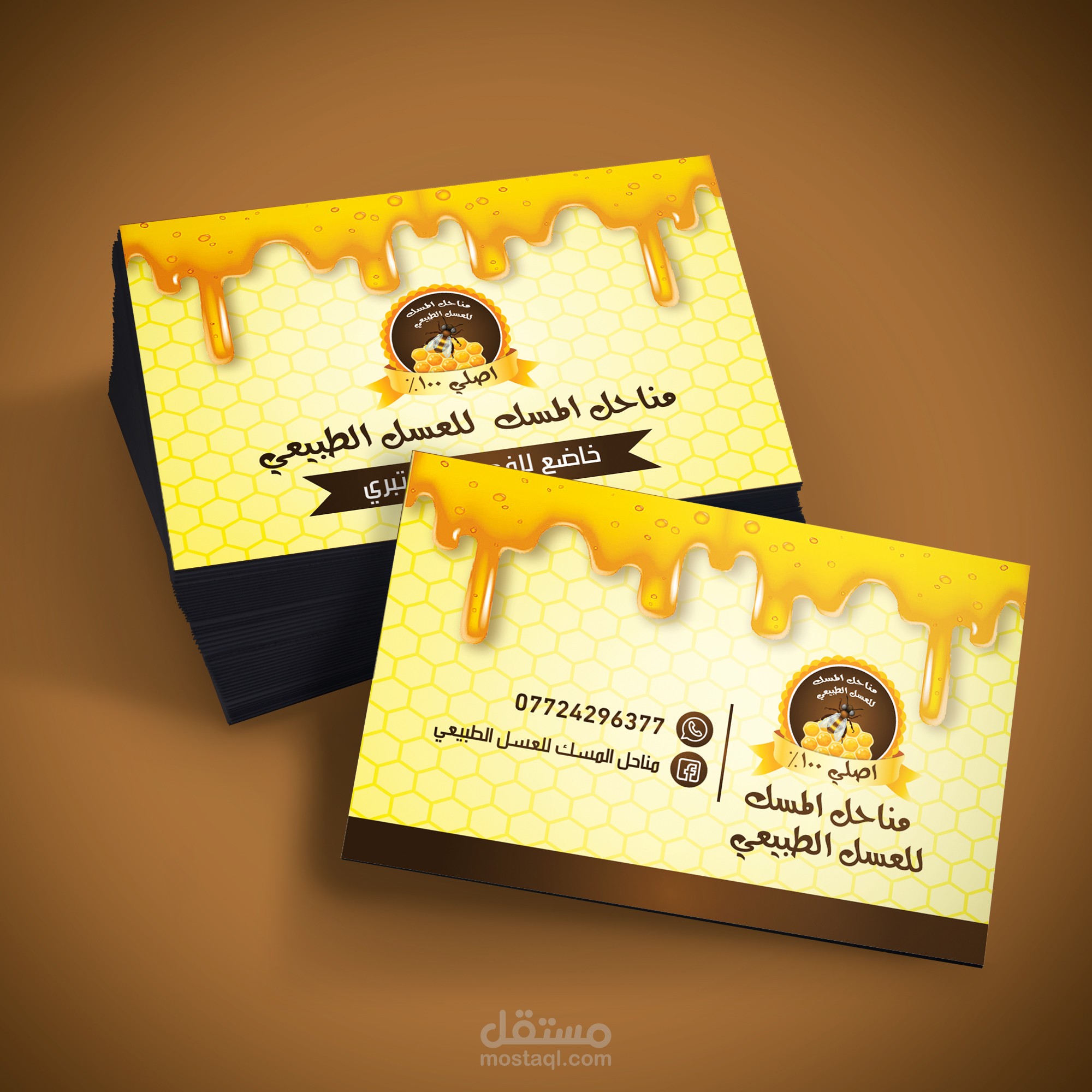 مجموعة من الكروت الشخصيه بحواف حادة