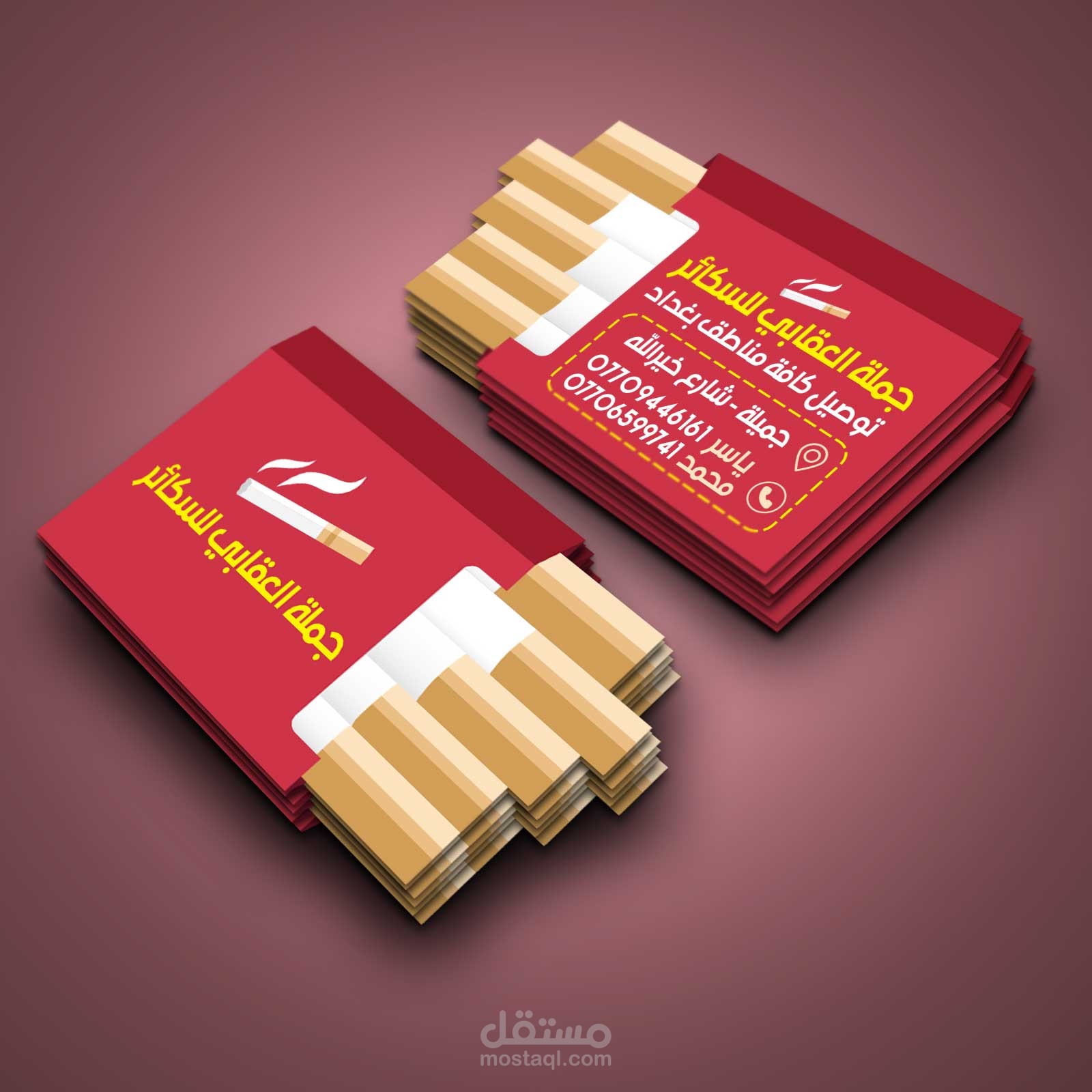 مجموعة من الكروت التركية بقصه خاصه