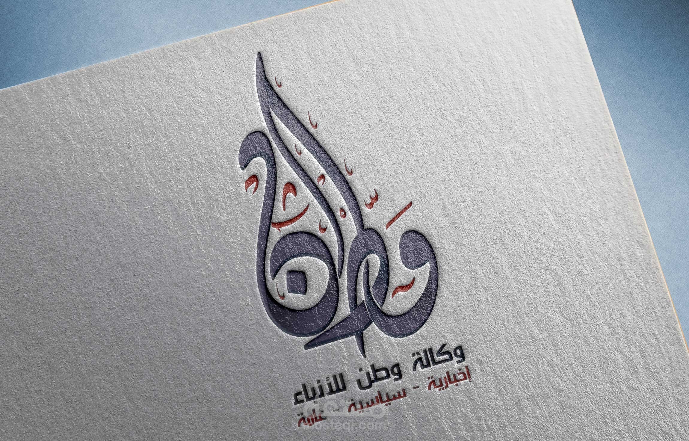 تصميم شعار وطن وكوفر فيسبوك