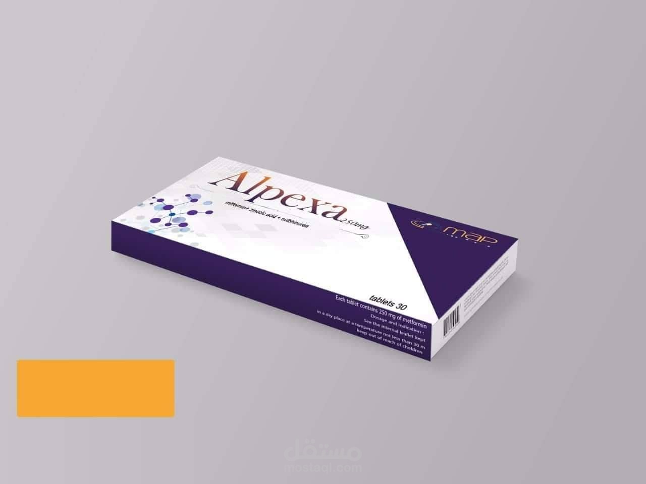 تصميم علبه دواء