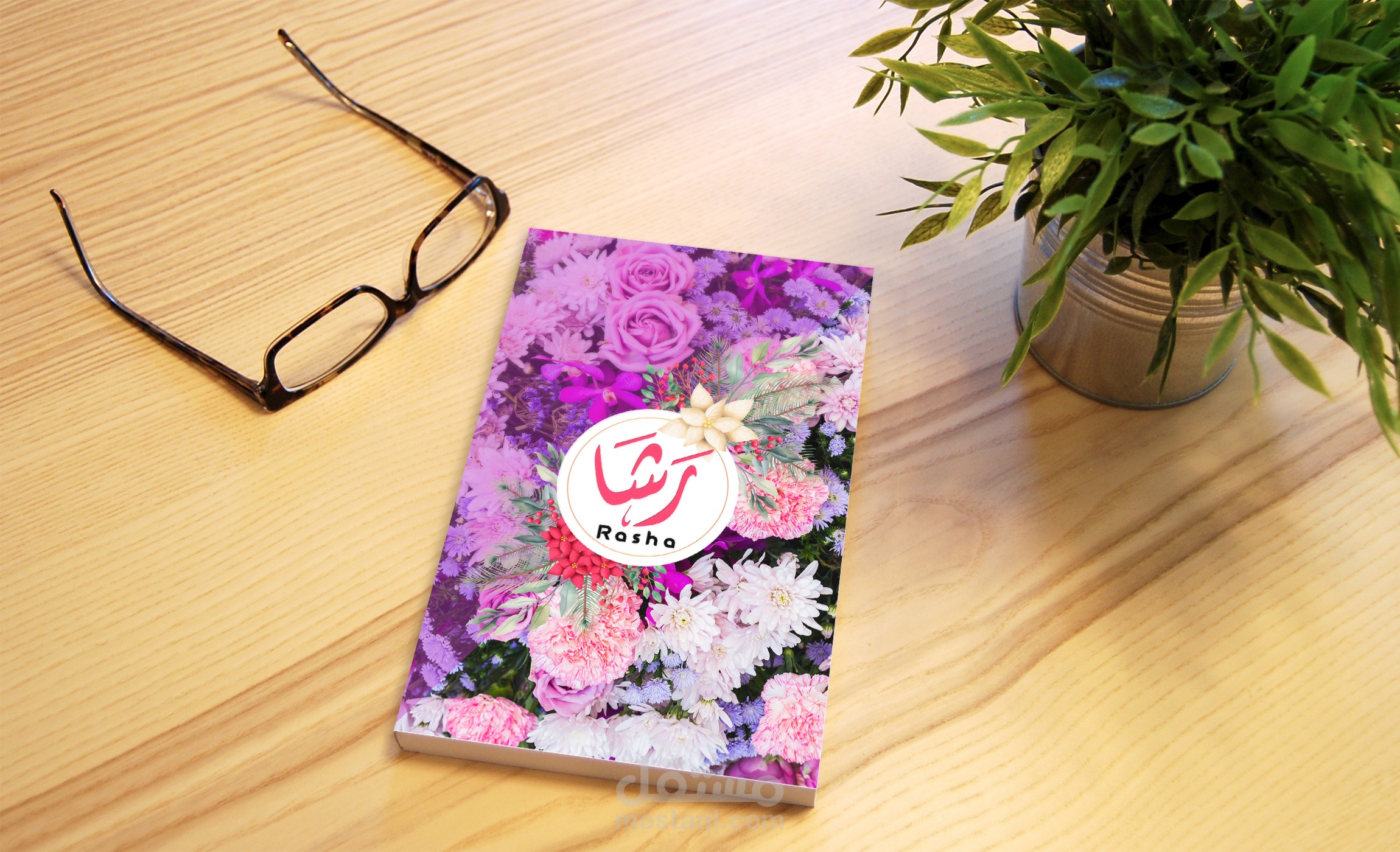 غلاف كتاب خيالى