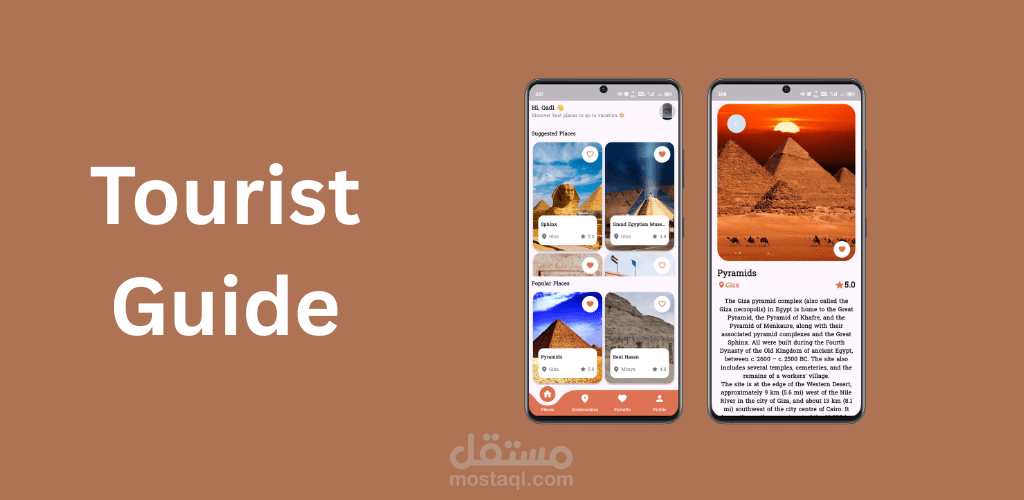 Tourist Guide – دليل السياحة الذكي