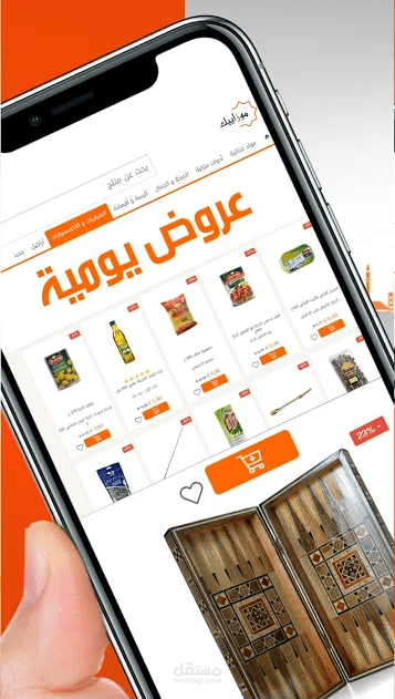 تحويل متجر الكتروني الى تطبيق
