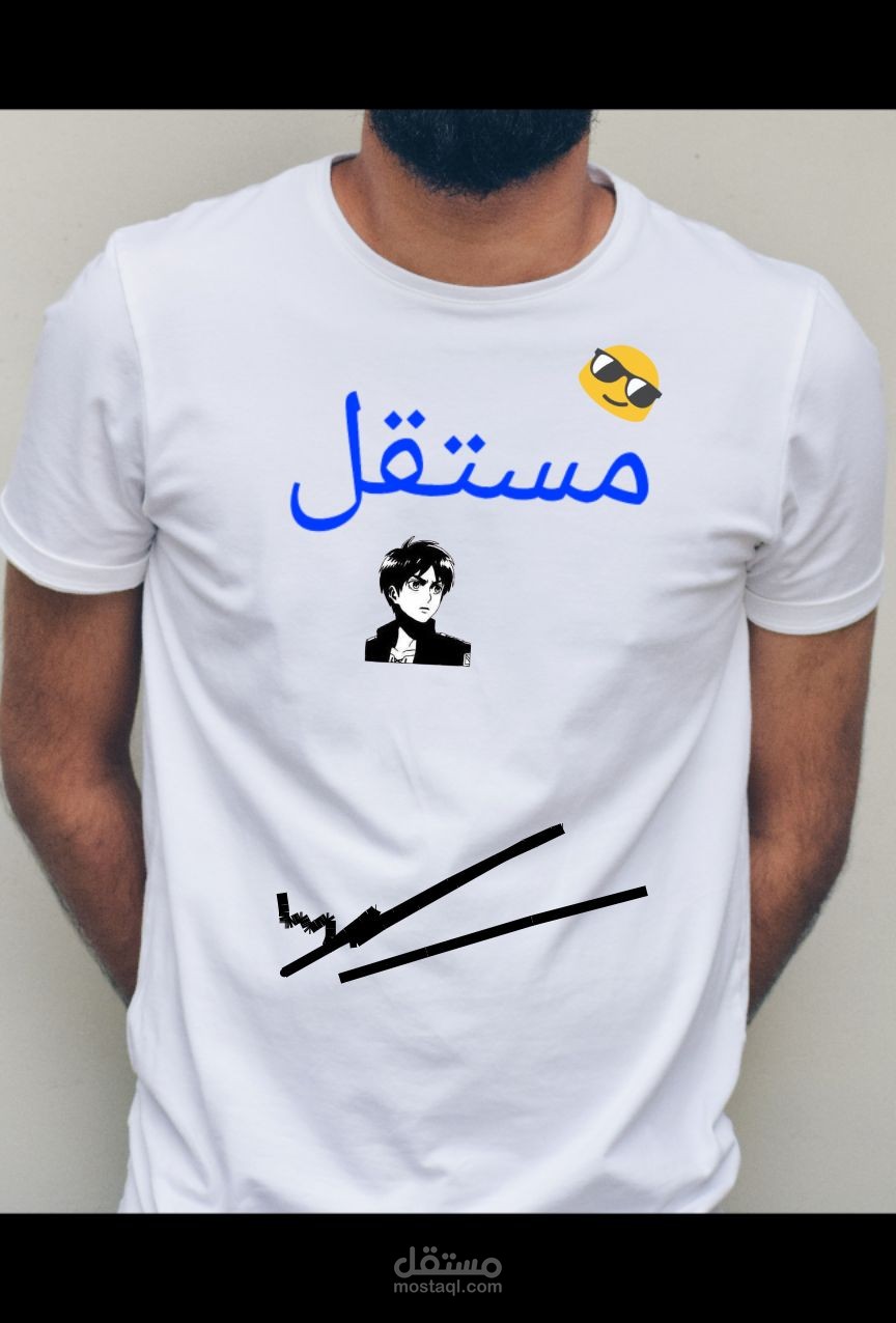 T-shirt maker