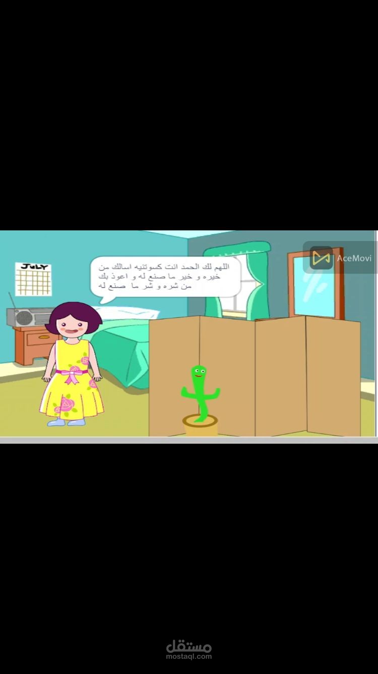 تصميم فيديوهات