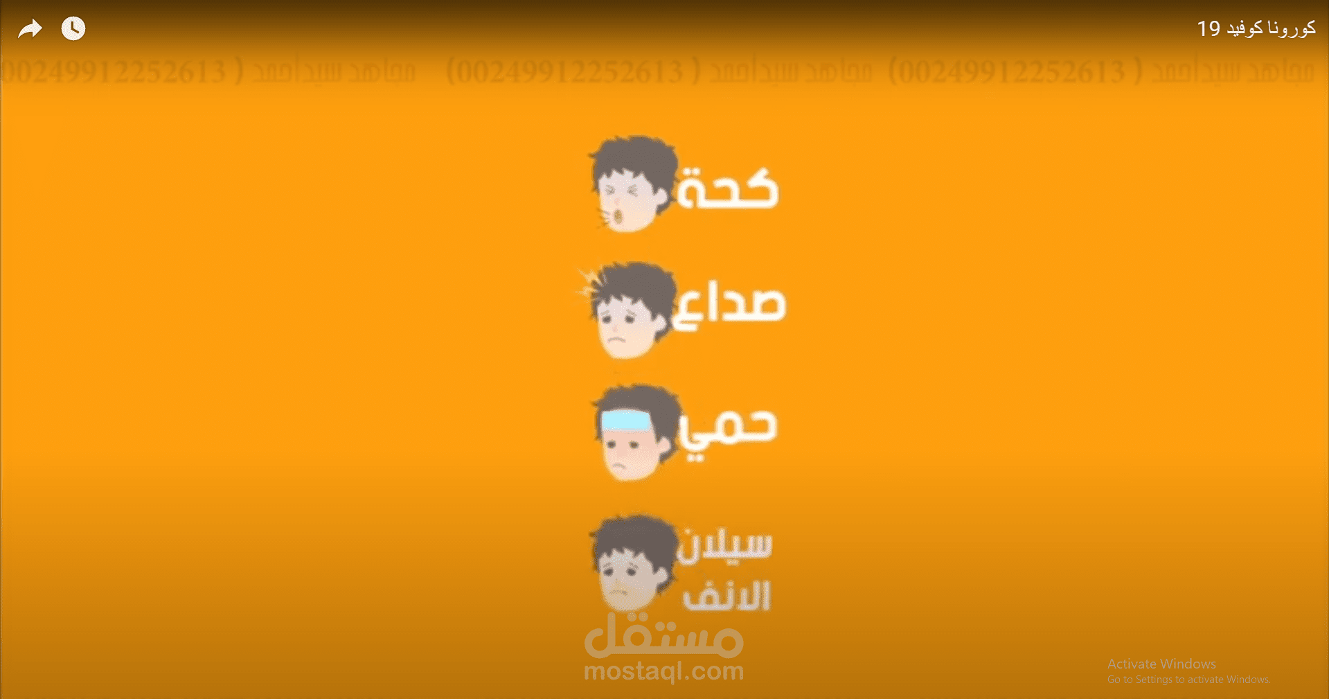 موشن جرافيك