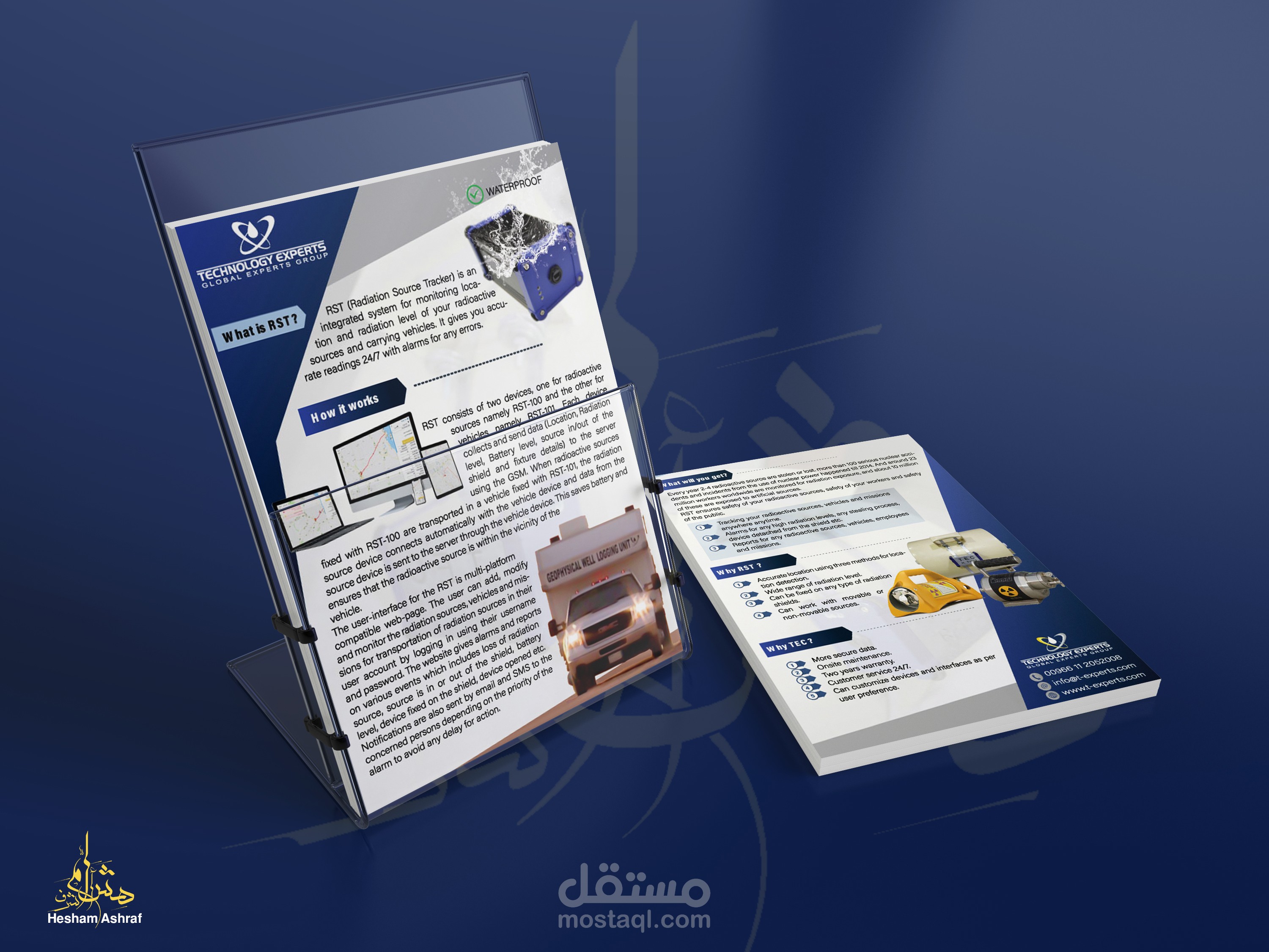 تصميم بورشور  - Borchure