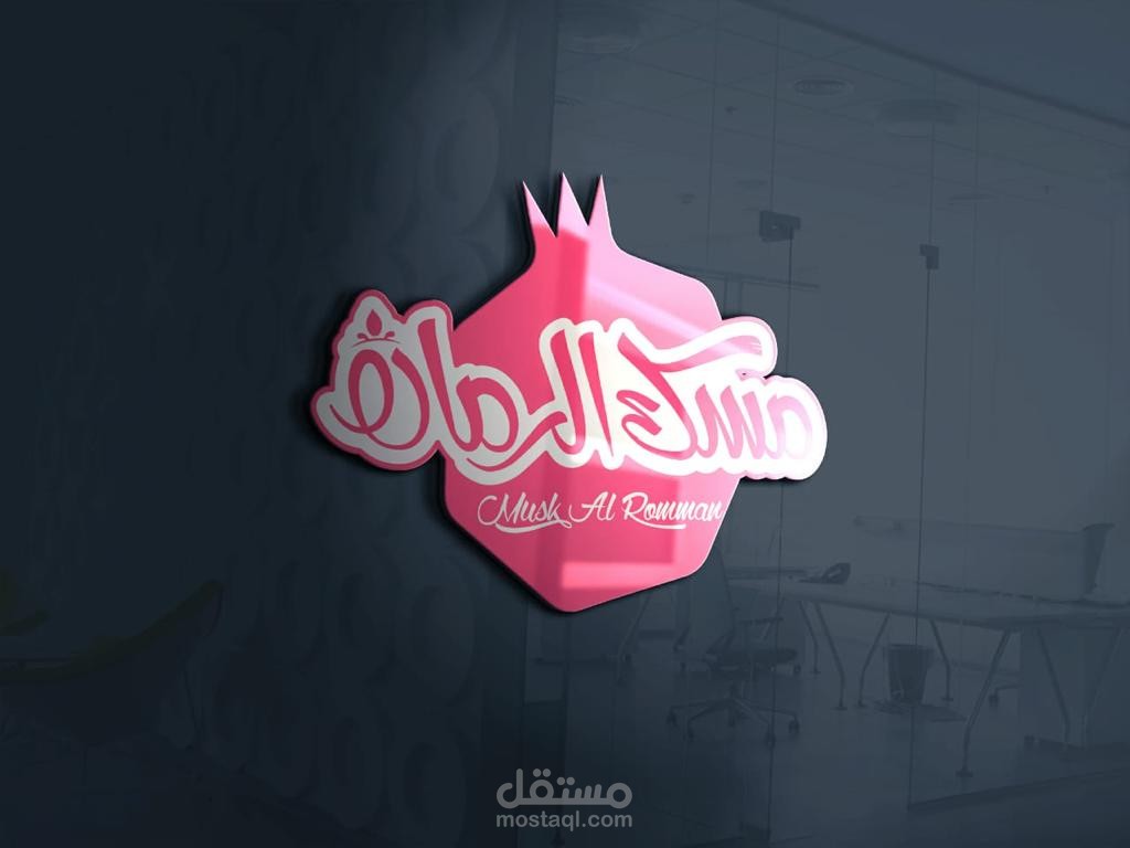 شعار لشركة عطور