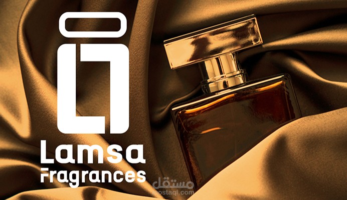 تصميم هوية وتصميمات سوشيال ميديا - محل عطور Lamsa Fragrances