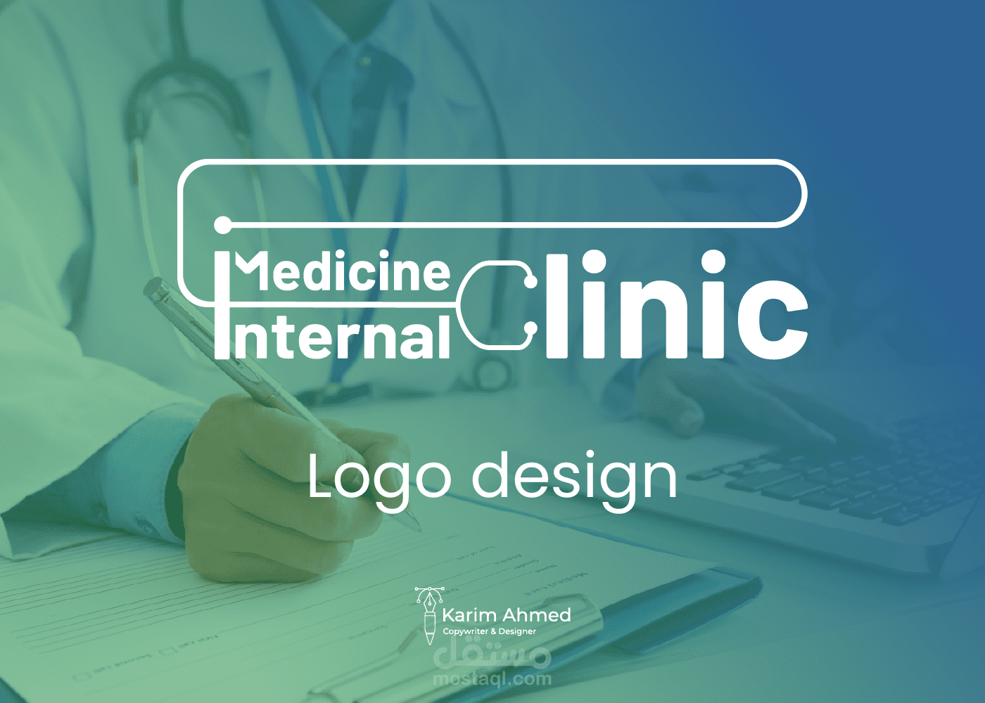 هوية بصرية لعيادات internal Medicine Clinic