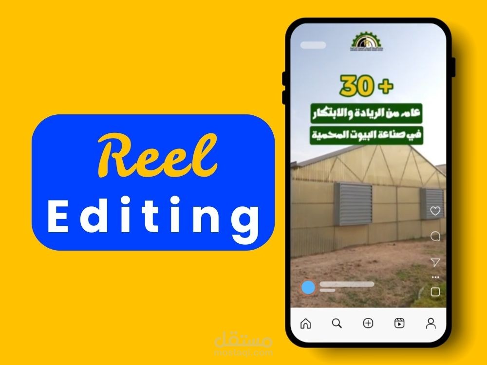 مونتاج فيديوهات احترافية